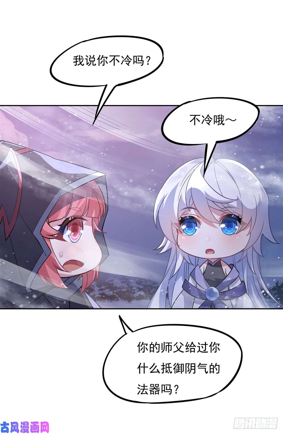 我的女徒弟们都是未来诸天大佬第47话 金枪王柴申