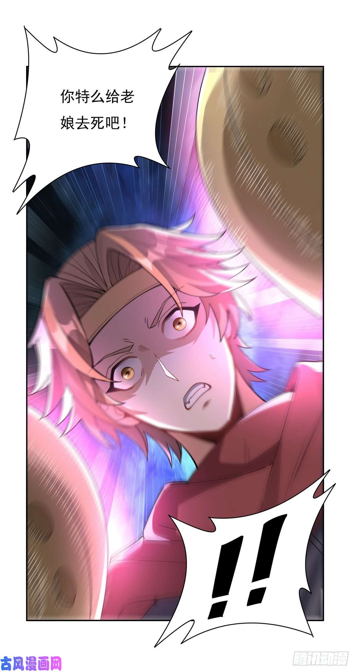 我的女徒弟们都是未来诸天大佬第48话 让你们后悔来到世上