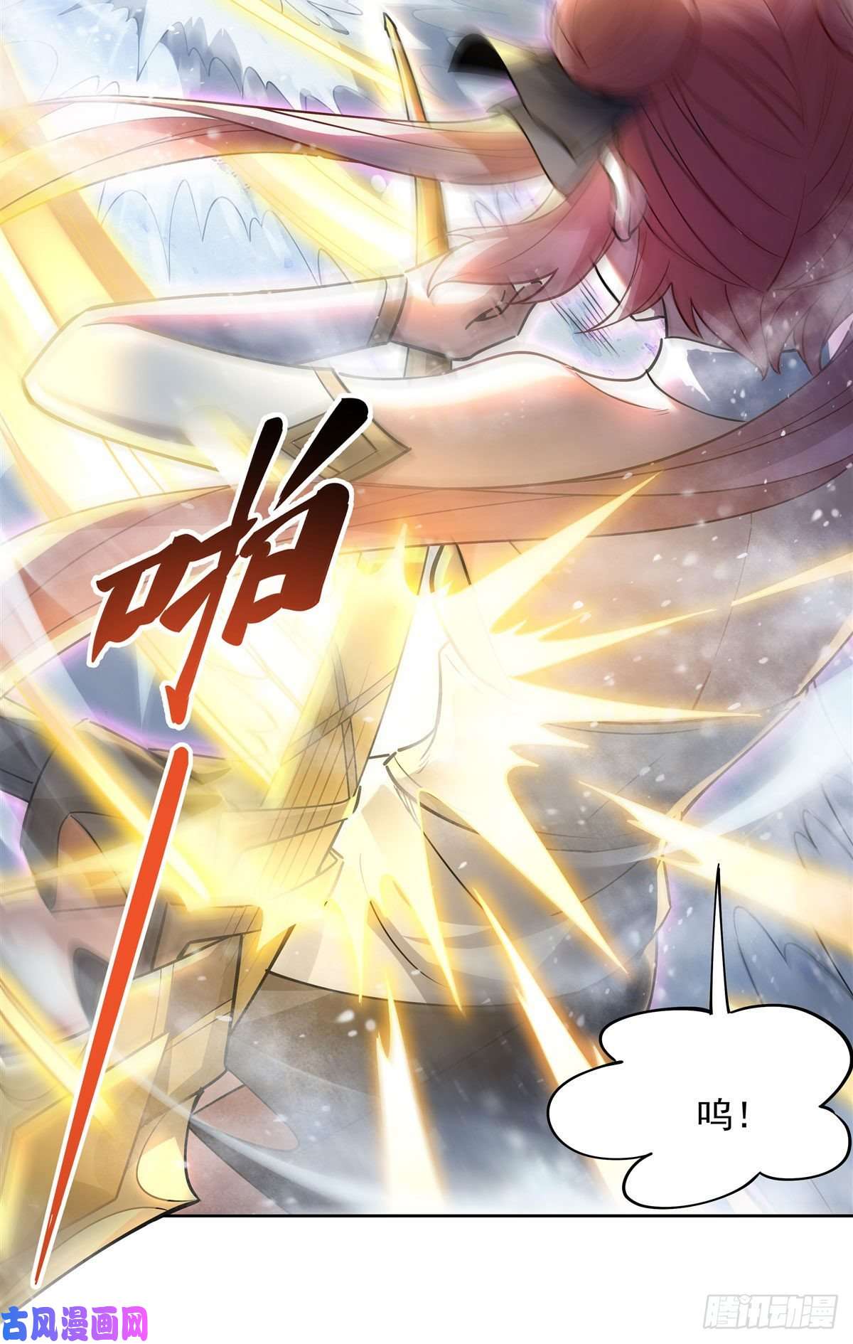 我的女徒弟们都是未来诸天大佬第48话 让你们后悔来到世上
