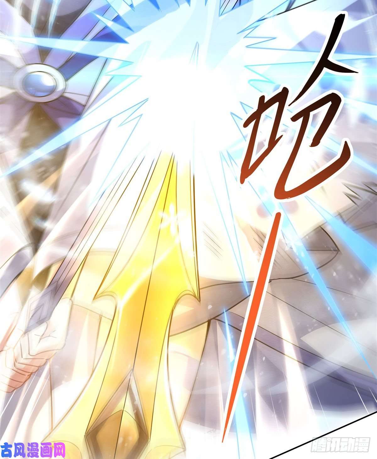 我的女徒弟们都是未来诸天大佬第48话 让你们后悔来到世上