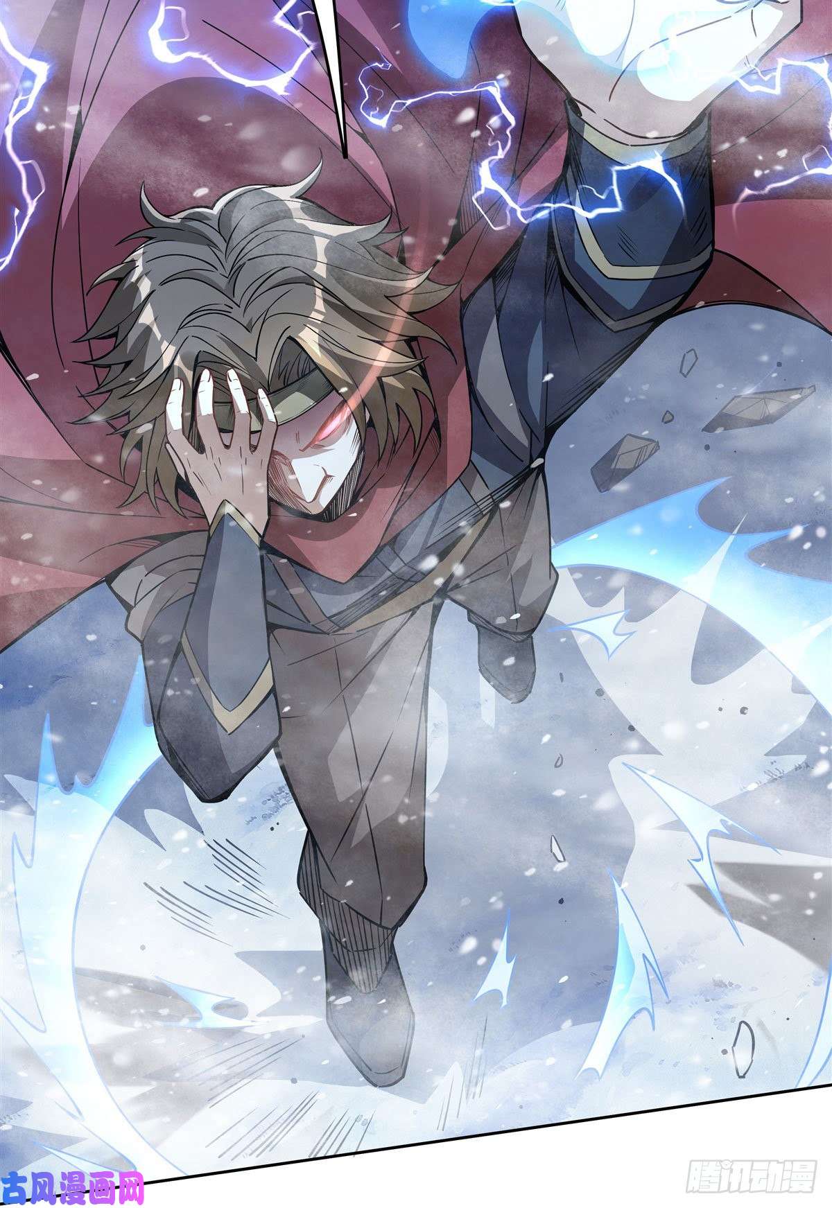 我的女徒弟们都是未来诸天大佬第48话 让你们后悔来到世上