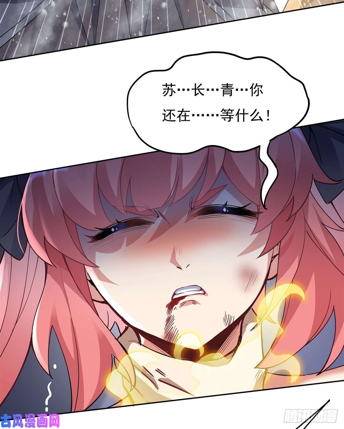 我的女徒弟们都是未来诸天大佬第48话 让你们后悔来到世上