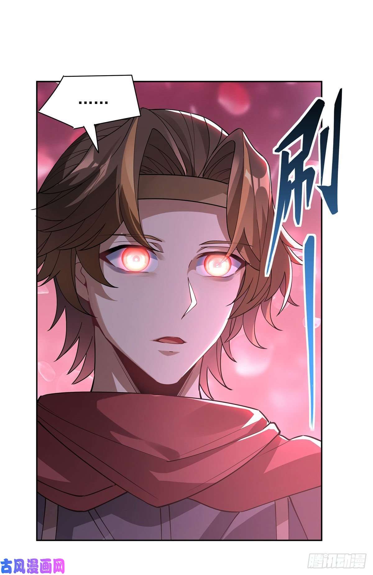 我的女徒弟们都是未来诸天大佬第48话 让你们后悔来到世上