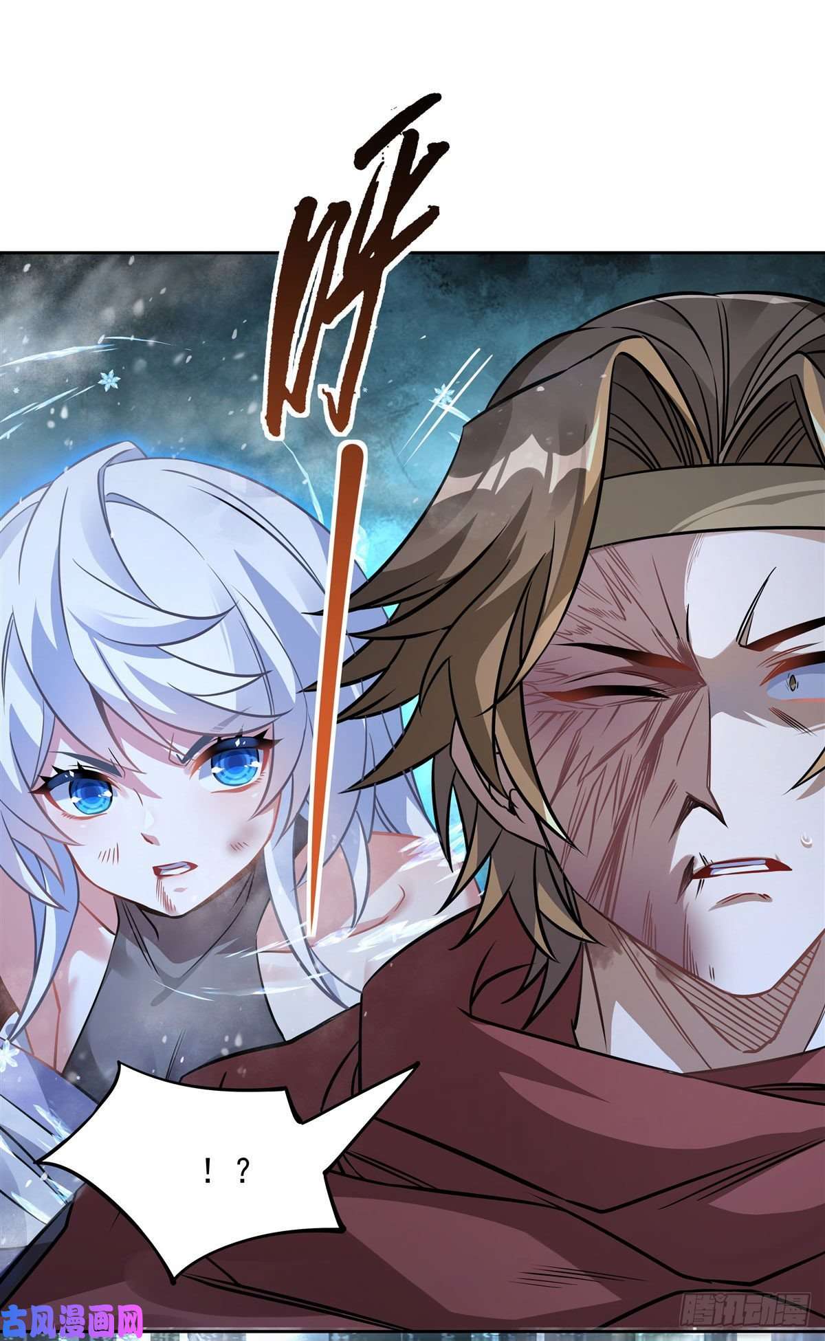 我的女徒弟们都是未来诸天大佬第49话 别怪本座不客气