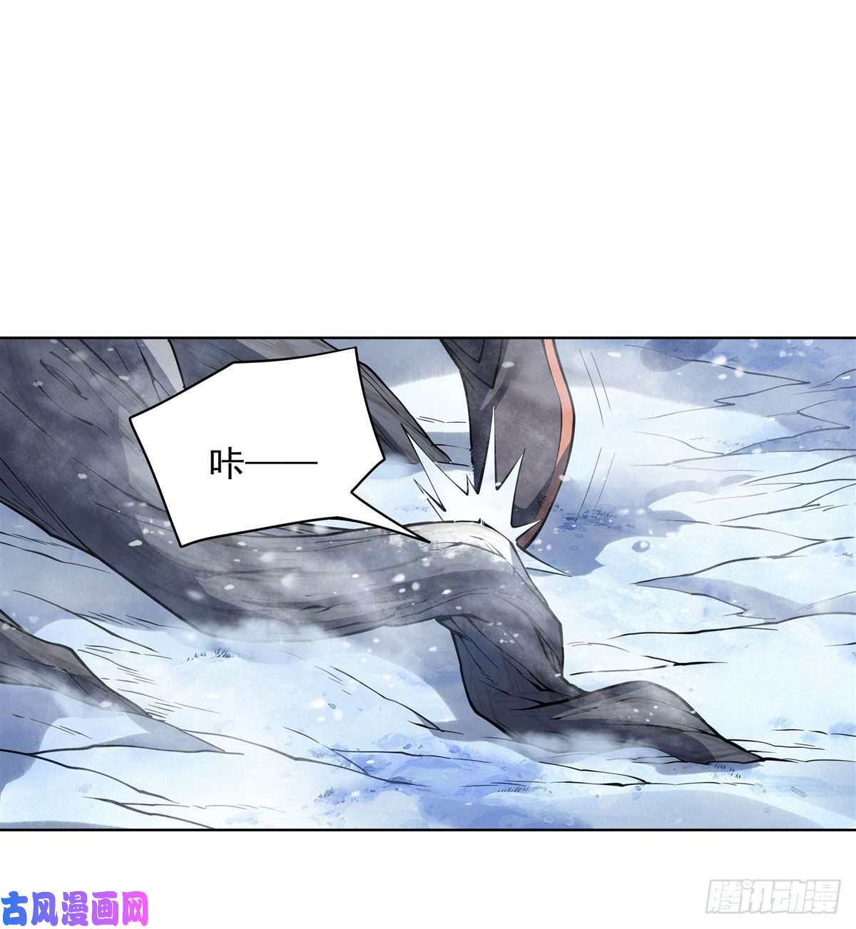我的女徒弟们都是未来诸天大佬第49话 别怪本座不客气
