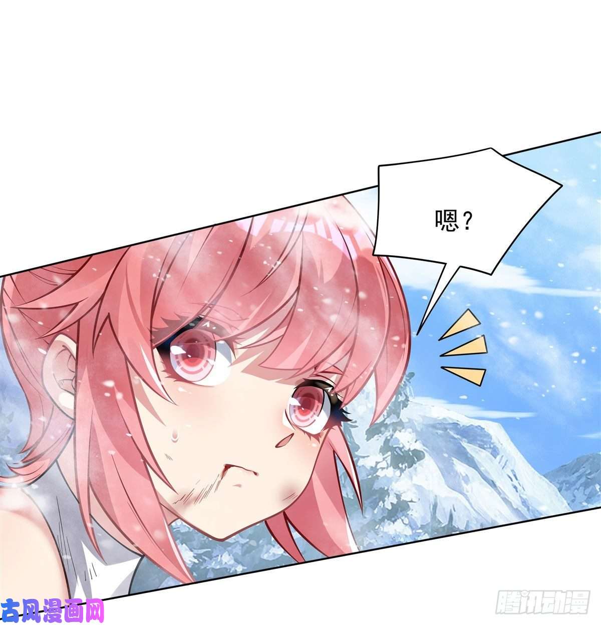 我的女徒弟们都是未来诸天大佬第49话 别怪本座不客气