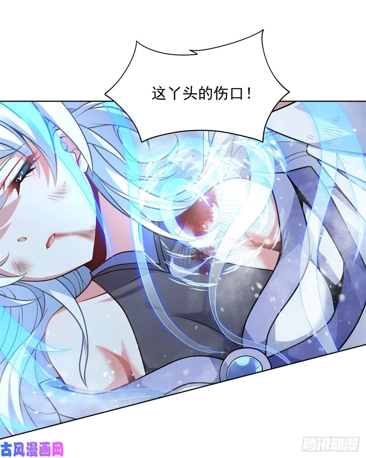 我的女徒弟们都是未来诸天大佬第49话 别怪本座不客气