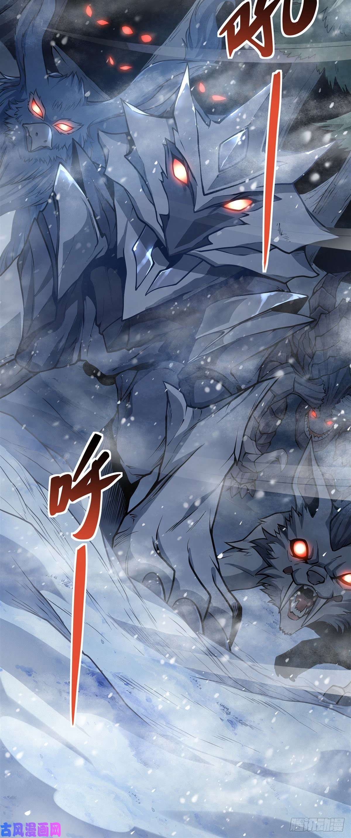 我的女徒弟们都是未来诸天大佬第49话 别怪本座不客气