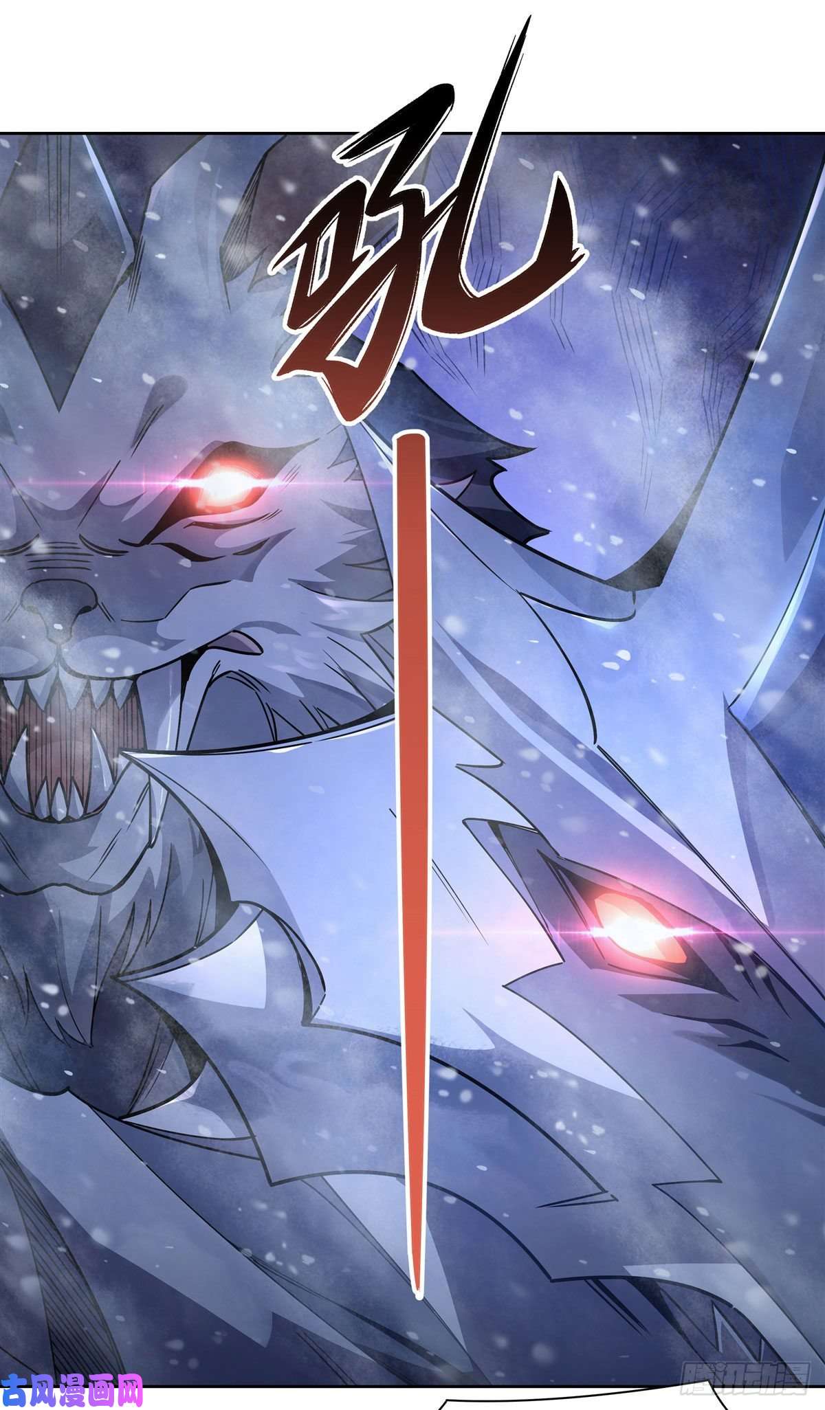 我的女徒弟们都是未来诸天大佬第50话 我不会把身体给你