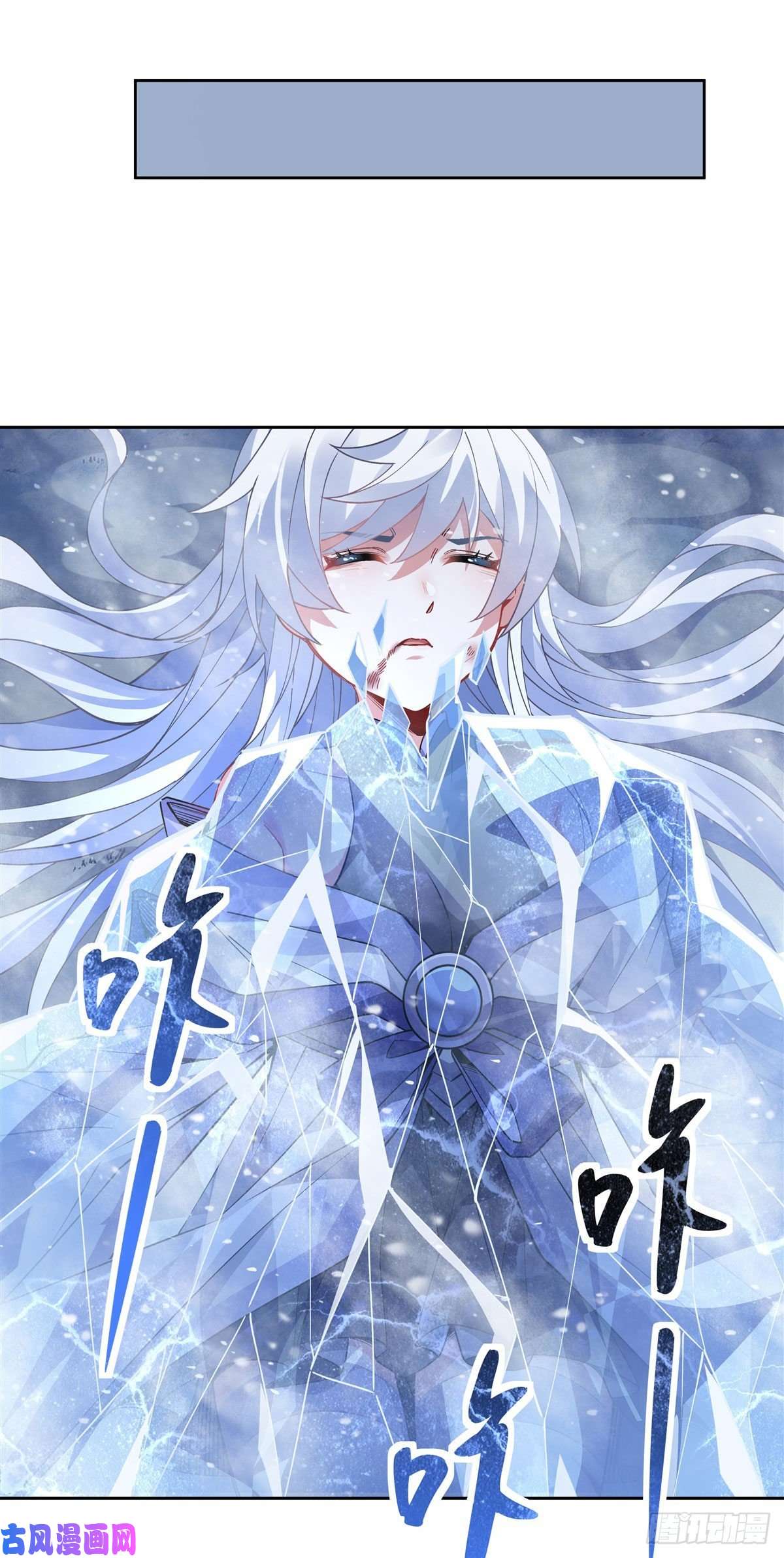我的女徒弟们都是未来诸天大佬第50话 我不会把身体给你