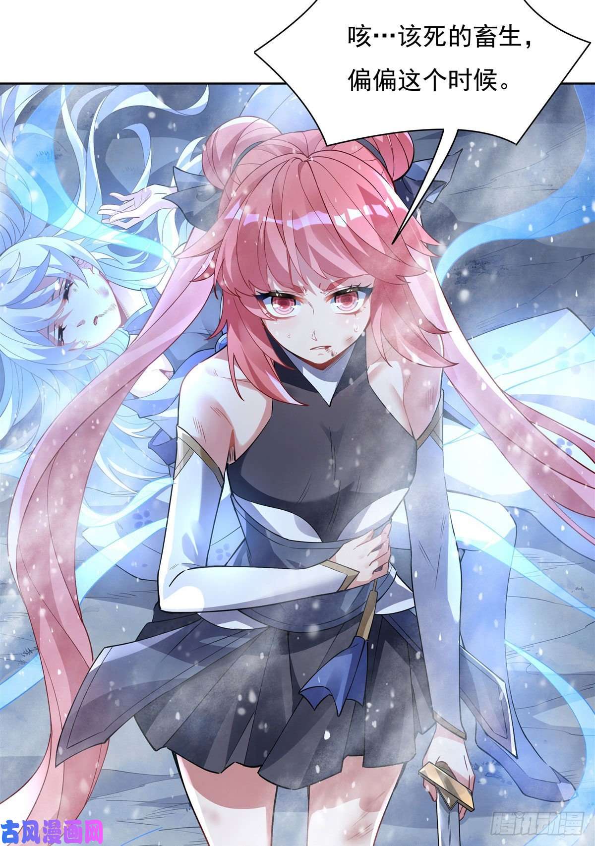 我的女徒弟们都是未来诸天大佬第50话 我不会把身体给你