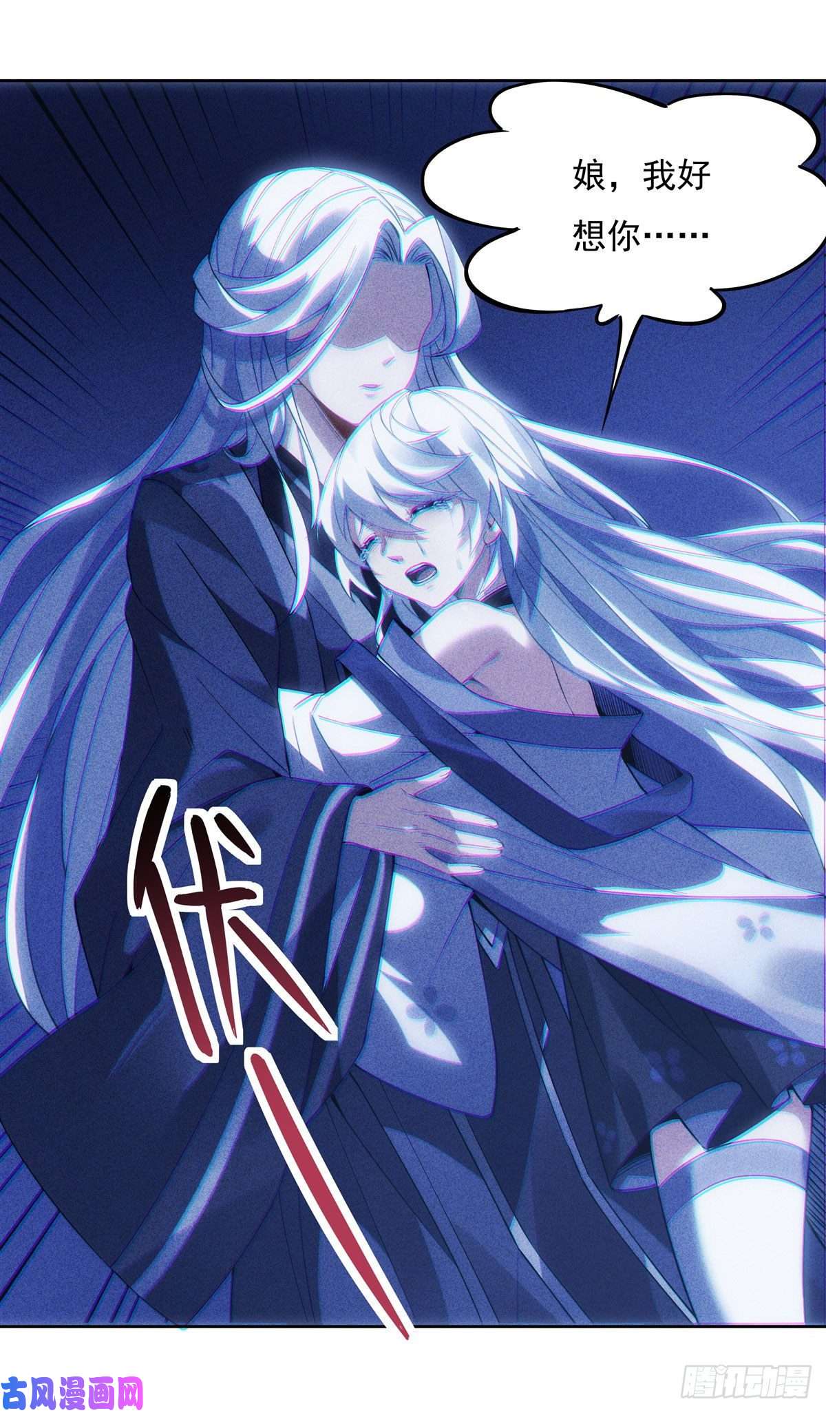 我的女徒弟们都是未来诸天大佬第50话 我不会把身体给你