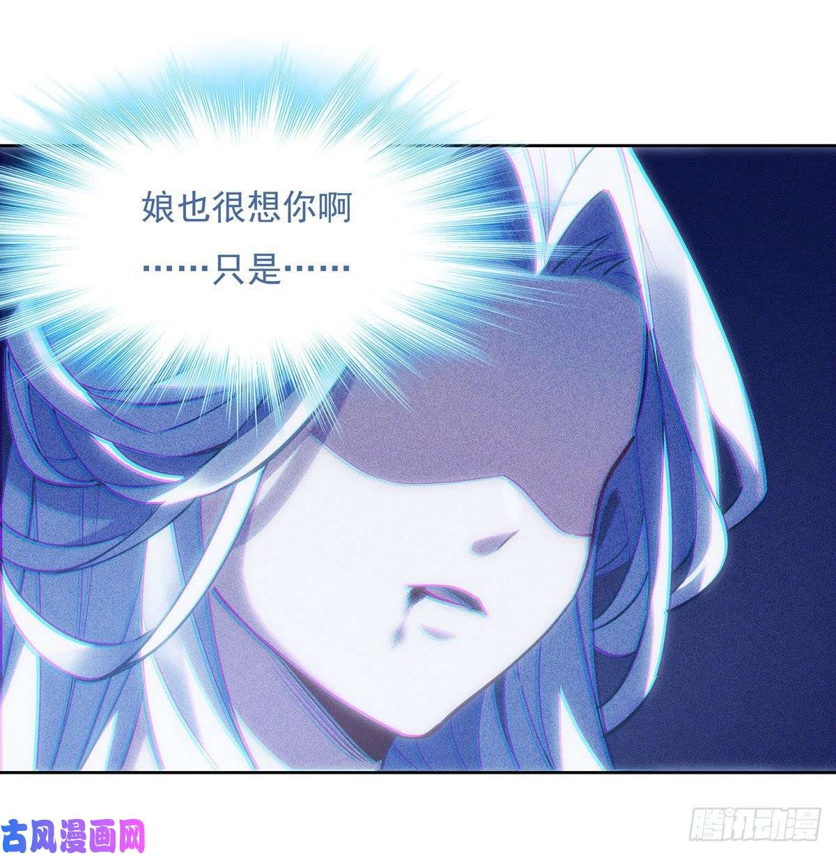 我的女徒弟们都是未来诸天大佬第50话 我不会把身体给你