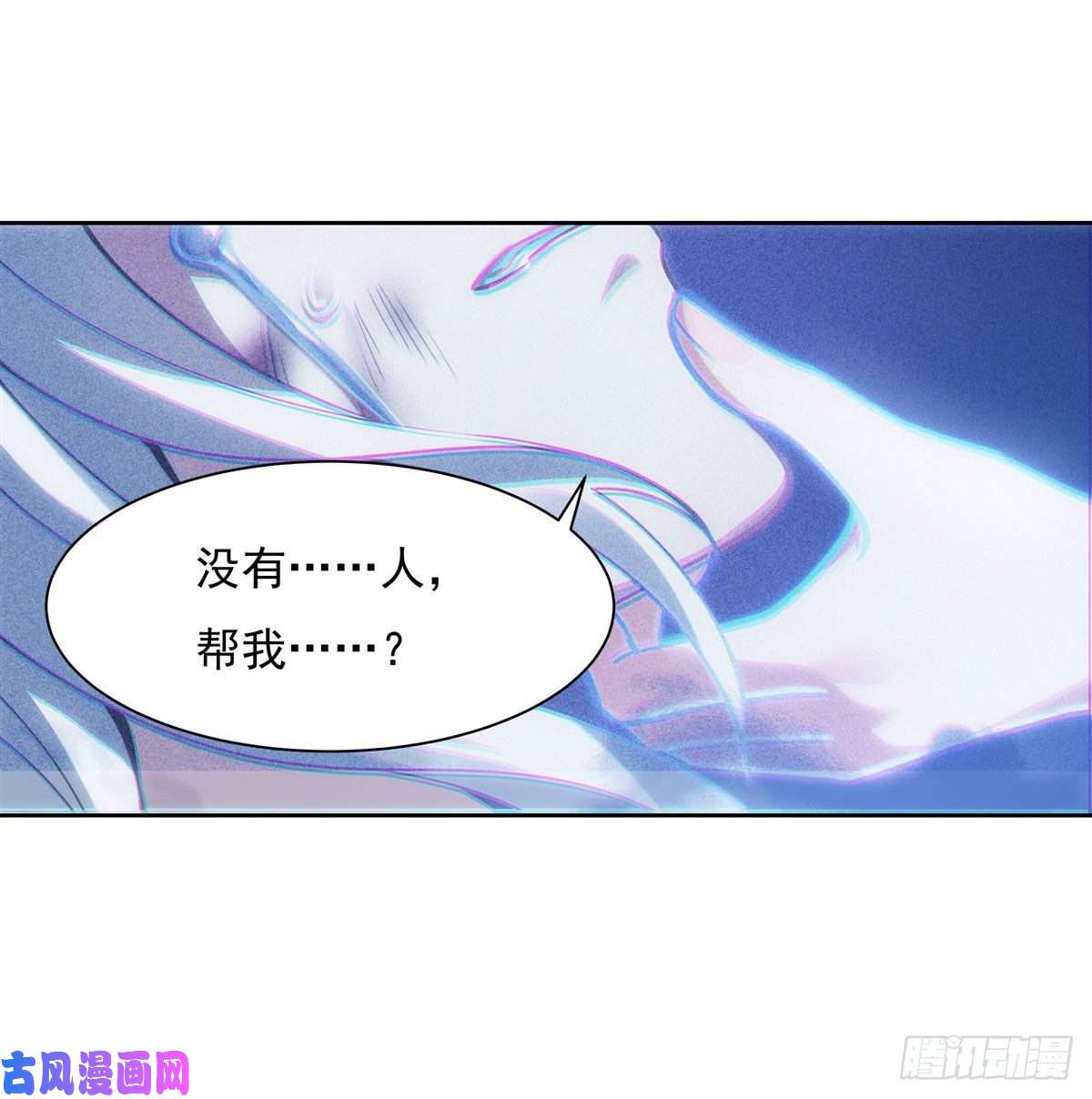 我的女徒弟们都是未来诸天大佬第50话 我不会把身体给你