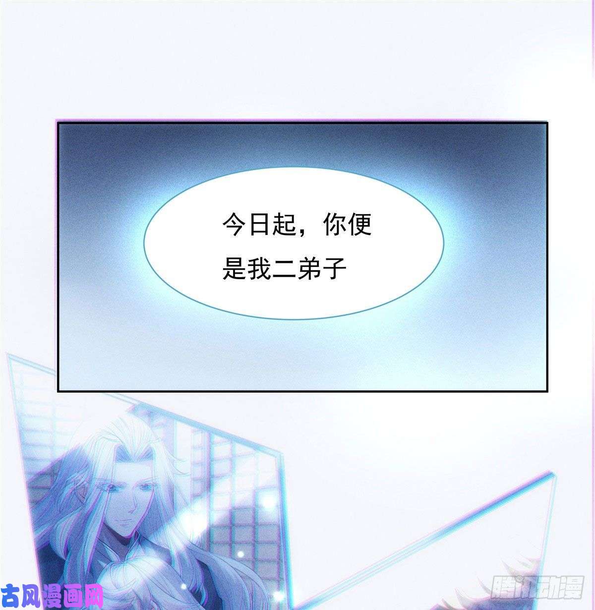 我的女徒弟们都是未来诸天大佬第50话 我不会把身体给你