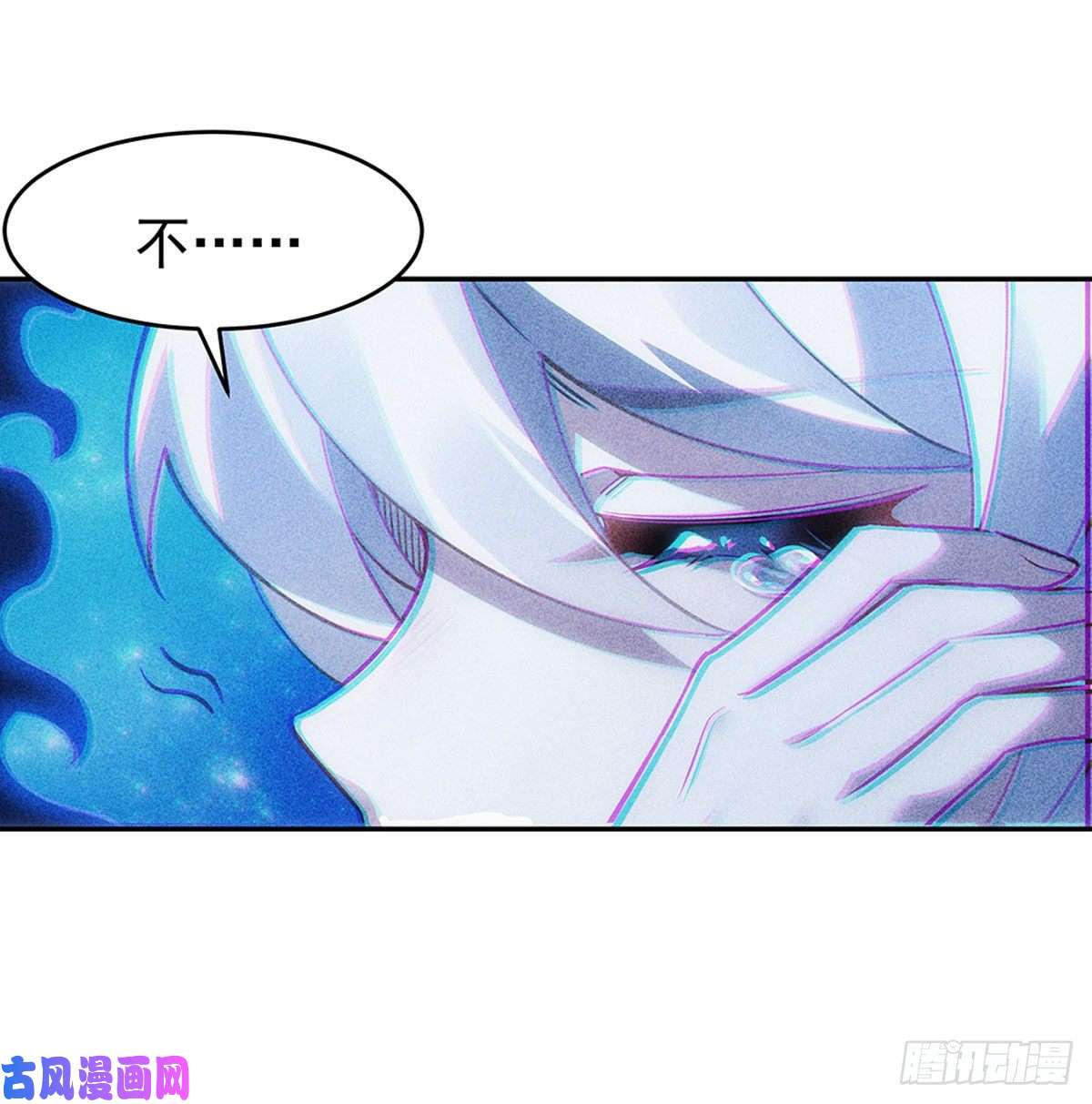 我的女徒弟们都是未来诸天大佬第50话 我不会把身体给你