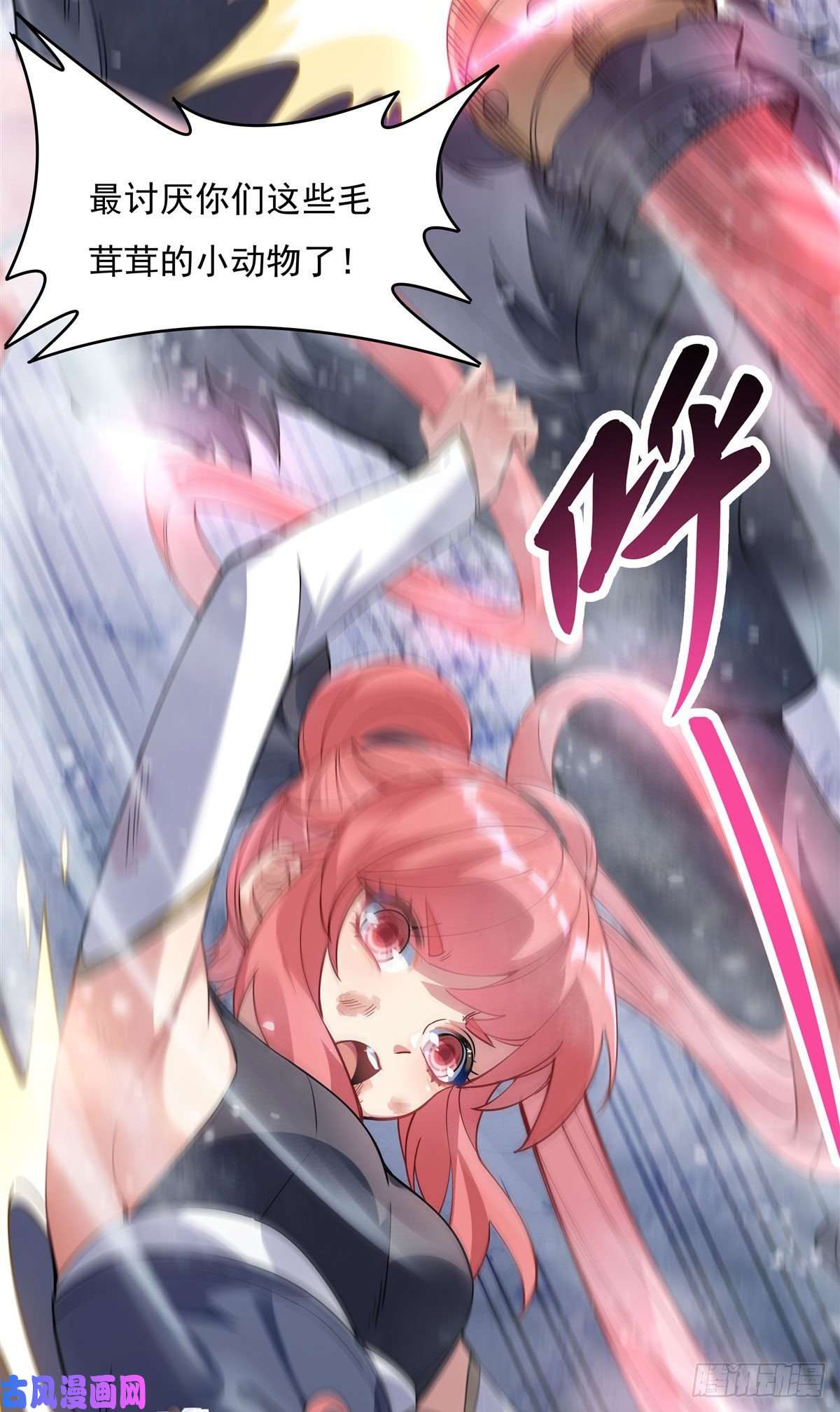 我的女徒弟们都是未来诸天大佬第50话 我不会把身体给你