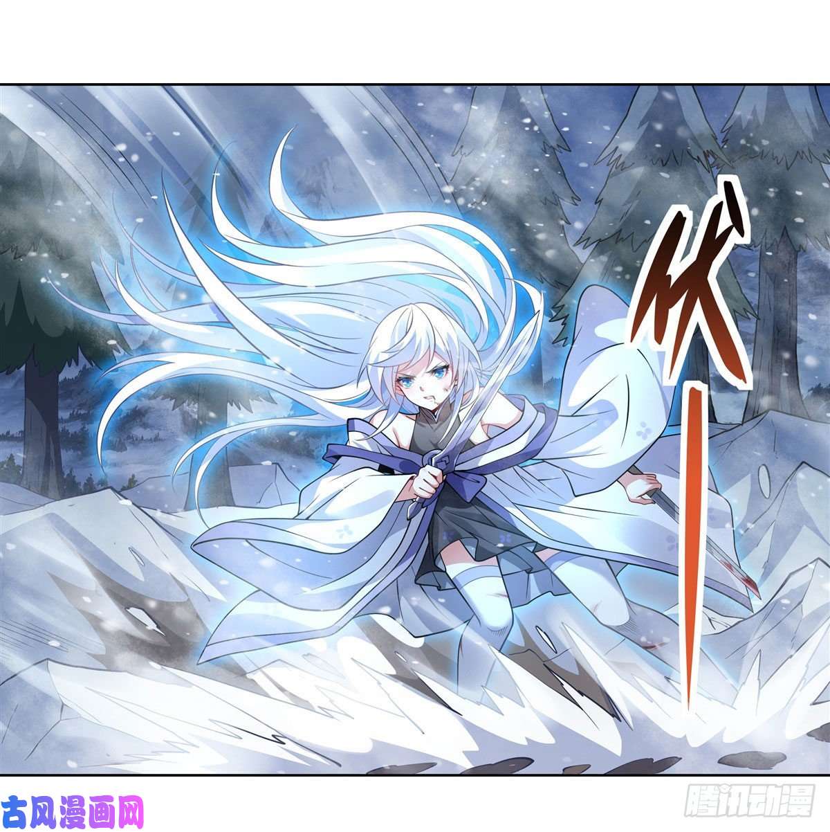 我的女徒弟们都是未来诸天大佬第51话 本座很满意