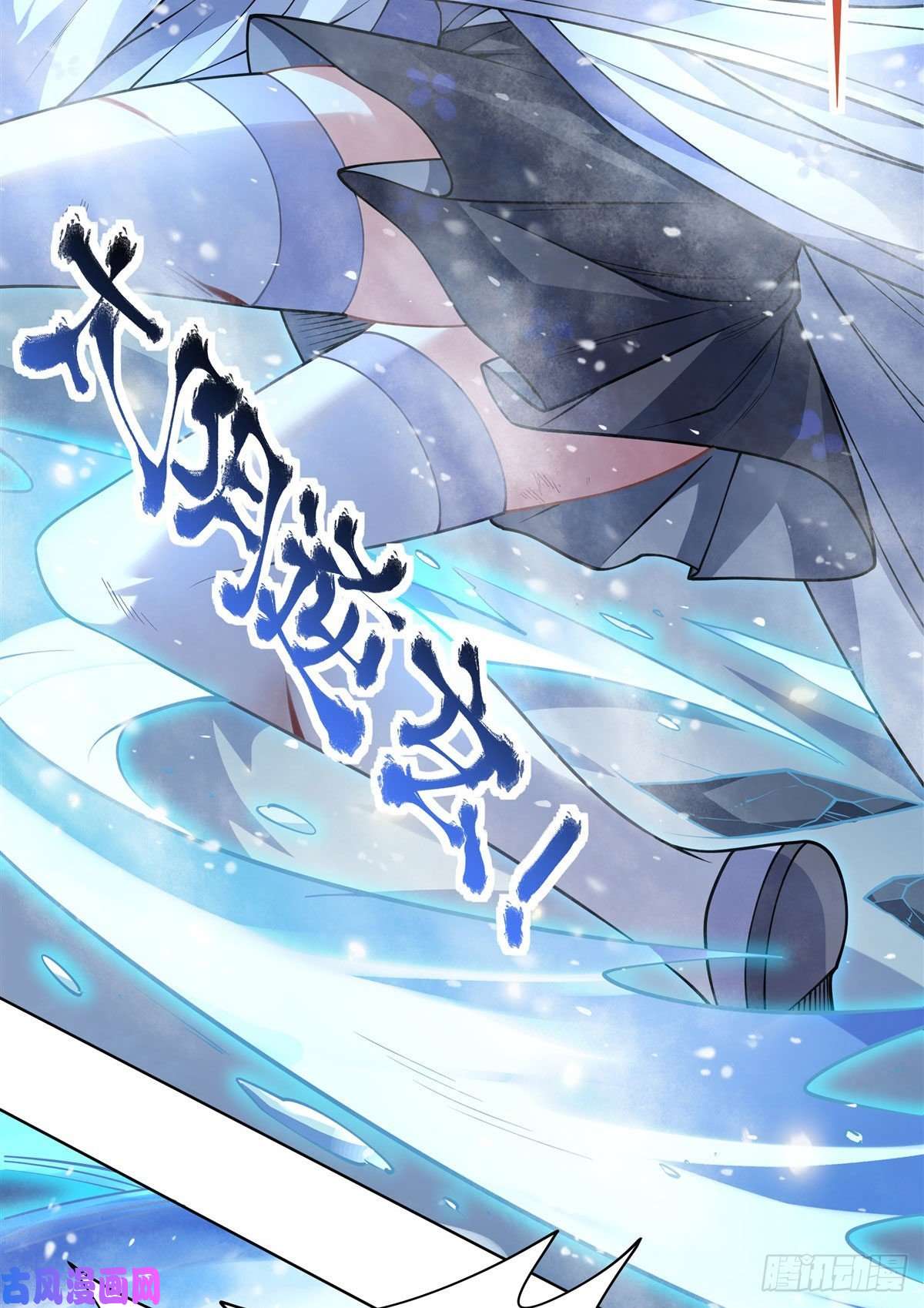 我的女徒弟们都是未来诸天大佬第51话 本座很满意