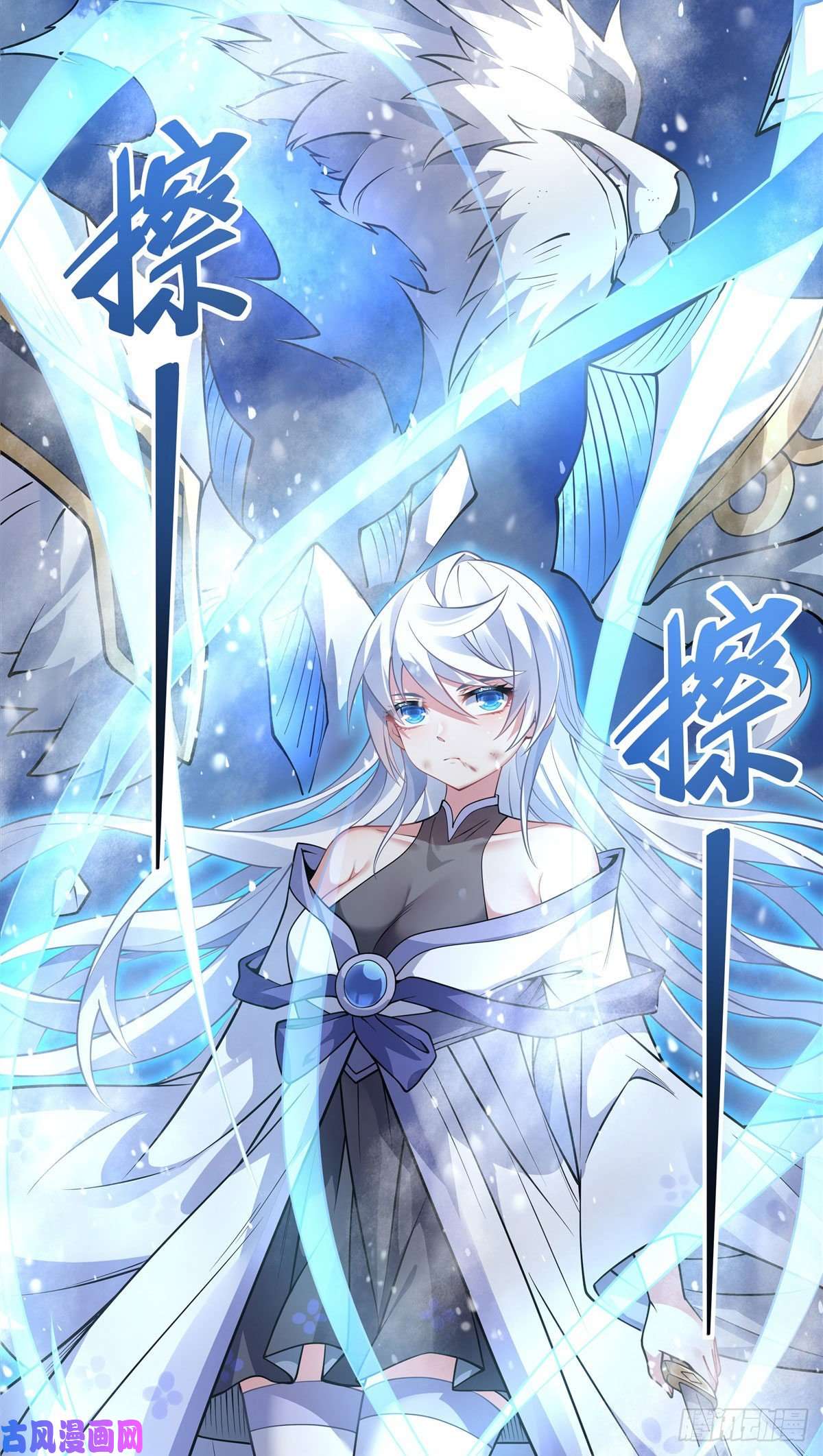 我的女徒弟们都是未来诸天大佬第51话 本座很满意
