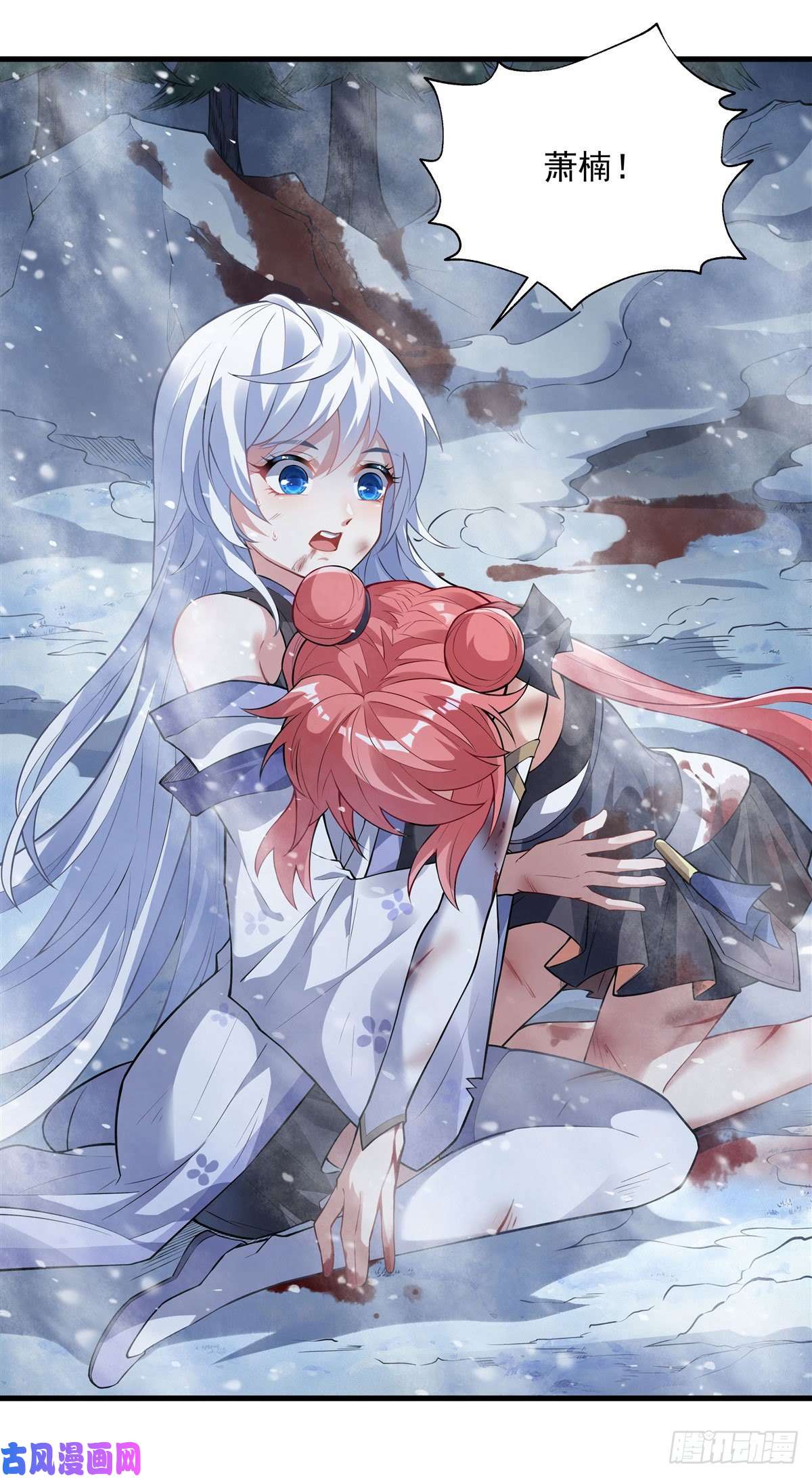 我的女徒弟们都是未来诸天大佬第51话 本座很满意