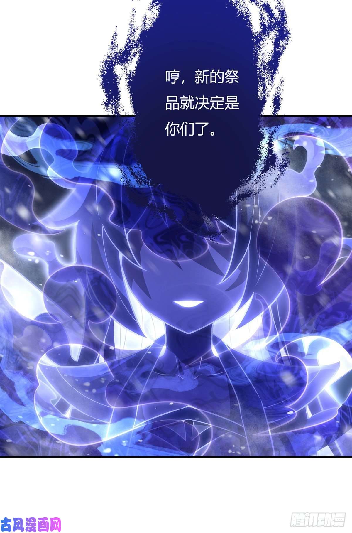 我的女徒弟们都是未来诸天大佬第52话 师父的任务罢了