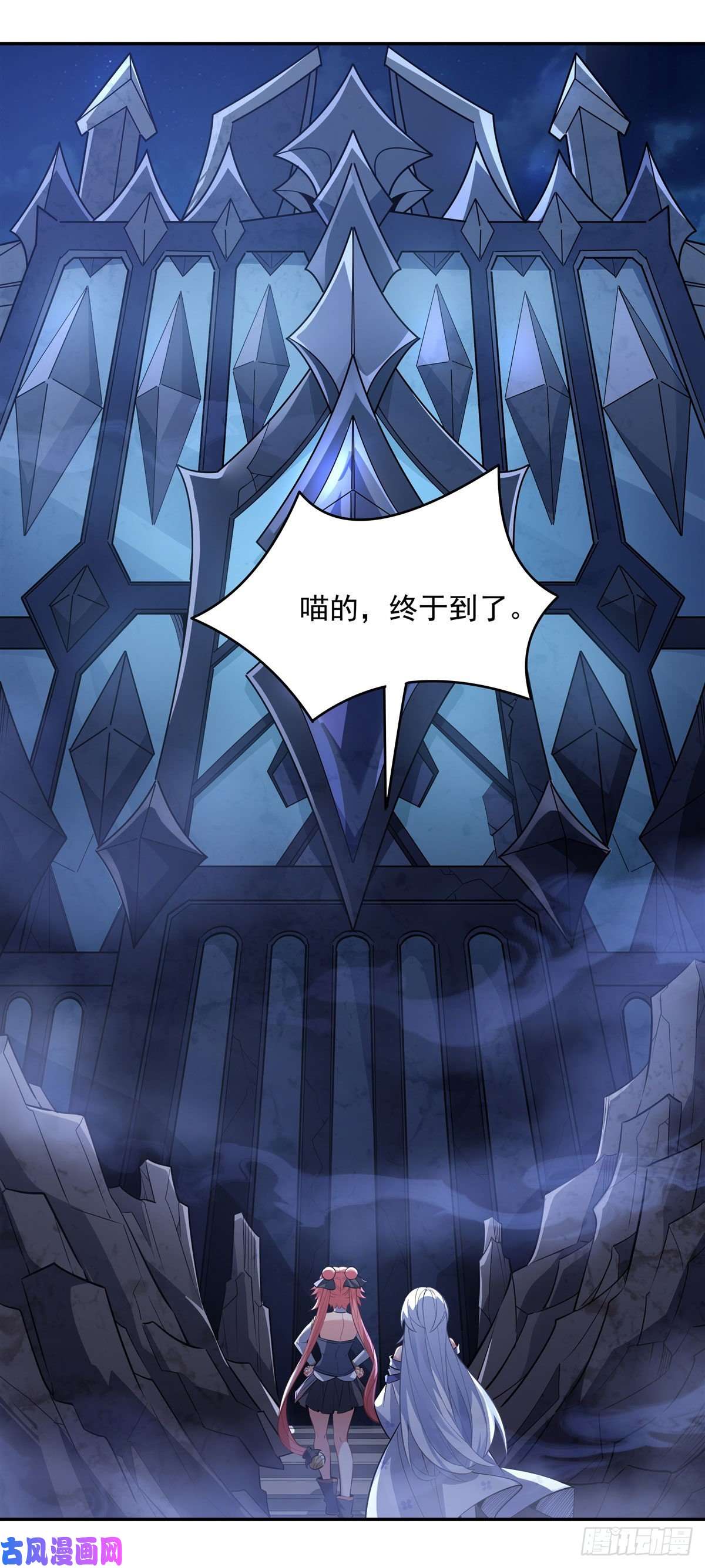 我的女徒弟们都是未来诸天大佬第52话 师父的任务罢了