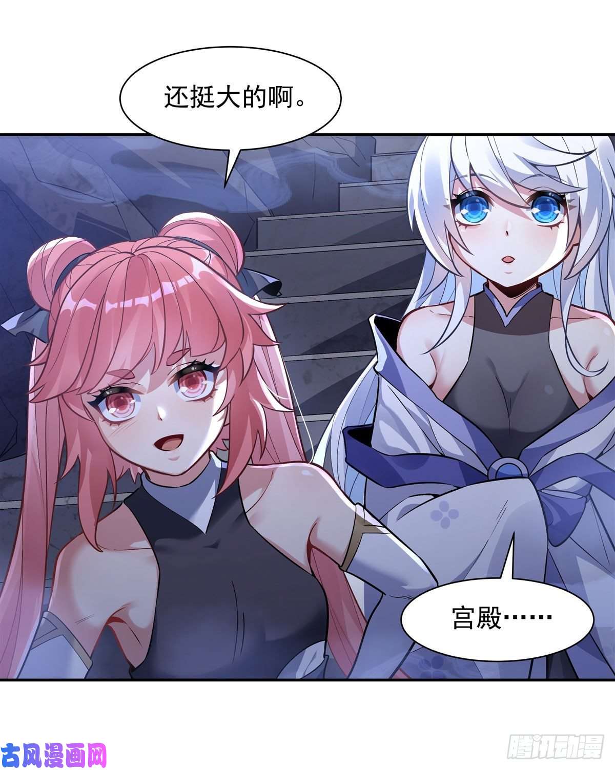 我的女徒弟们都是未来诸天大佬第52话 师父的任务罢了