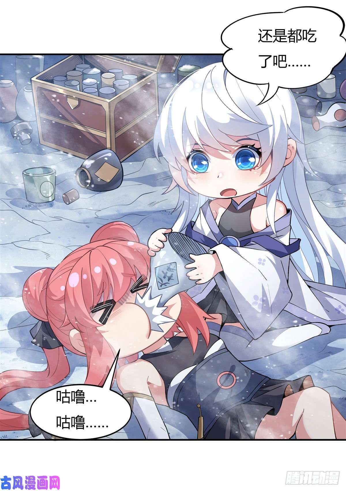 我的女徒弟们都是未来诸天大佬第52话 师父的任务罢了