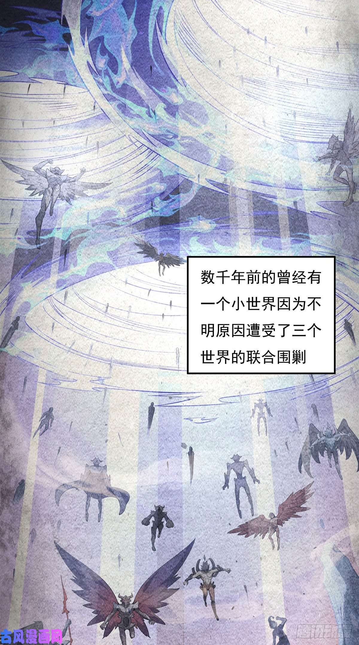 我的女徒弟们都是未来诸天大佬第52话 师父的任务罢了