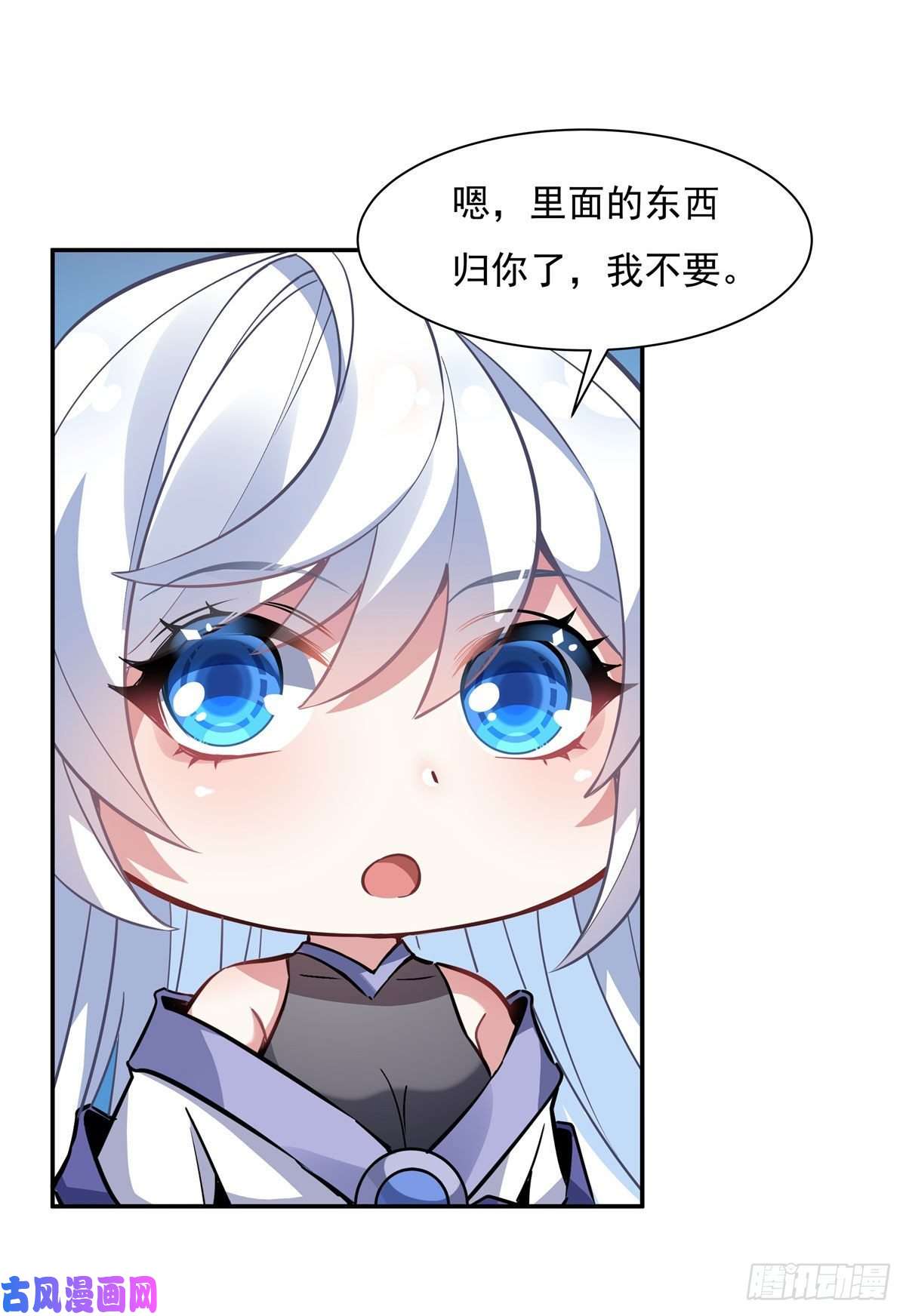 我的女徒弟们都是未来诸天大佬第52话 师父的任务罢了