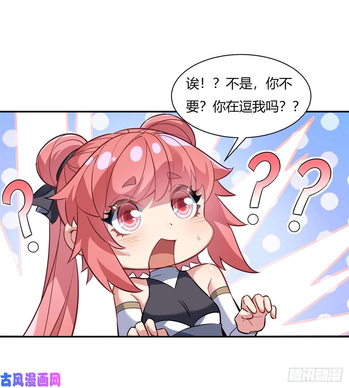 我的女徒弟们都是未来诸天大佬第52话 师父的任务罢了