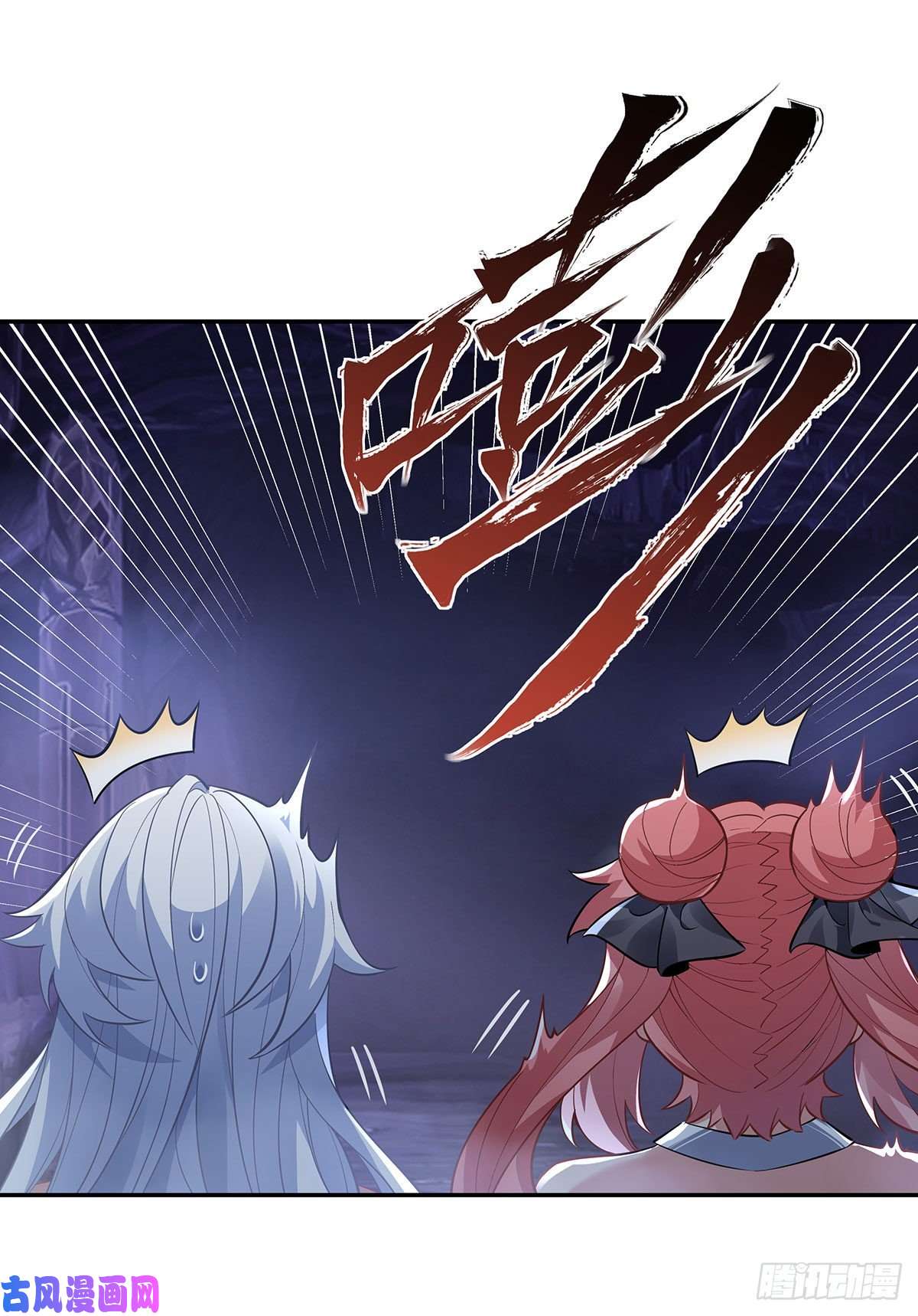 我的女徒弟们都是未来诸天大佬第52话 师父的任务罢了