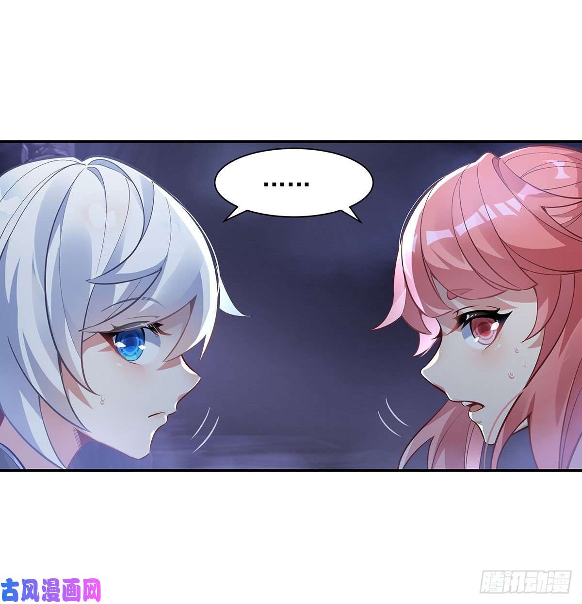 我的女徒弟们都是未来诸天大佬第52话 师父的任务罢了