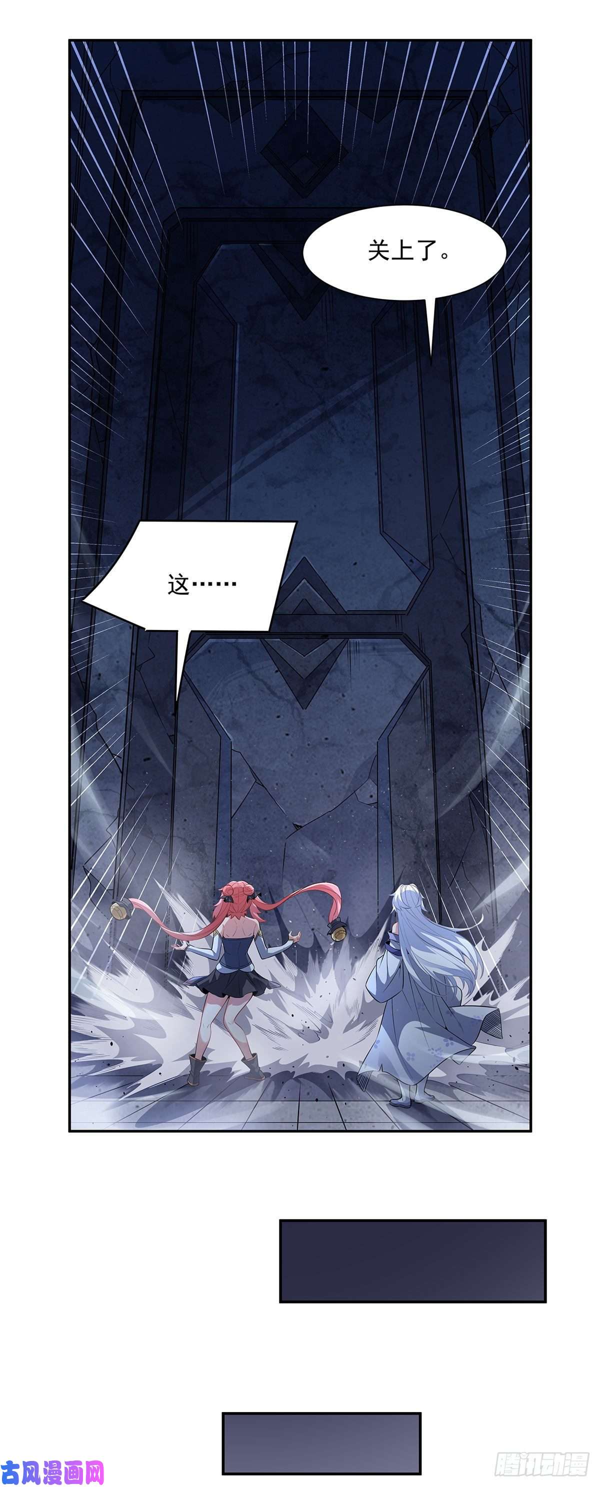 我的女徒弟们都是未来诸天大佬第52话 师父的任务罢了