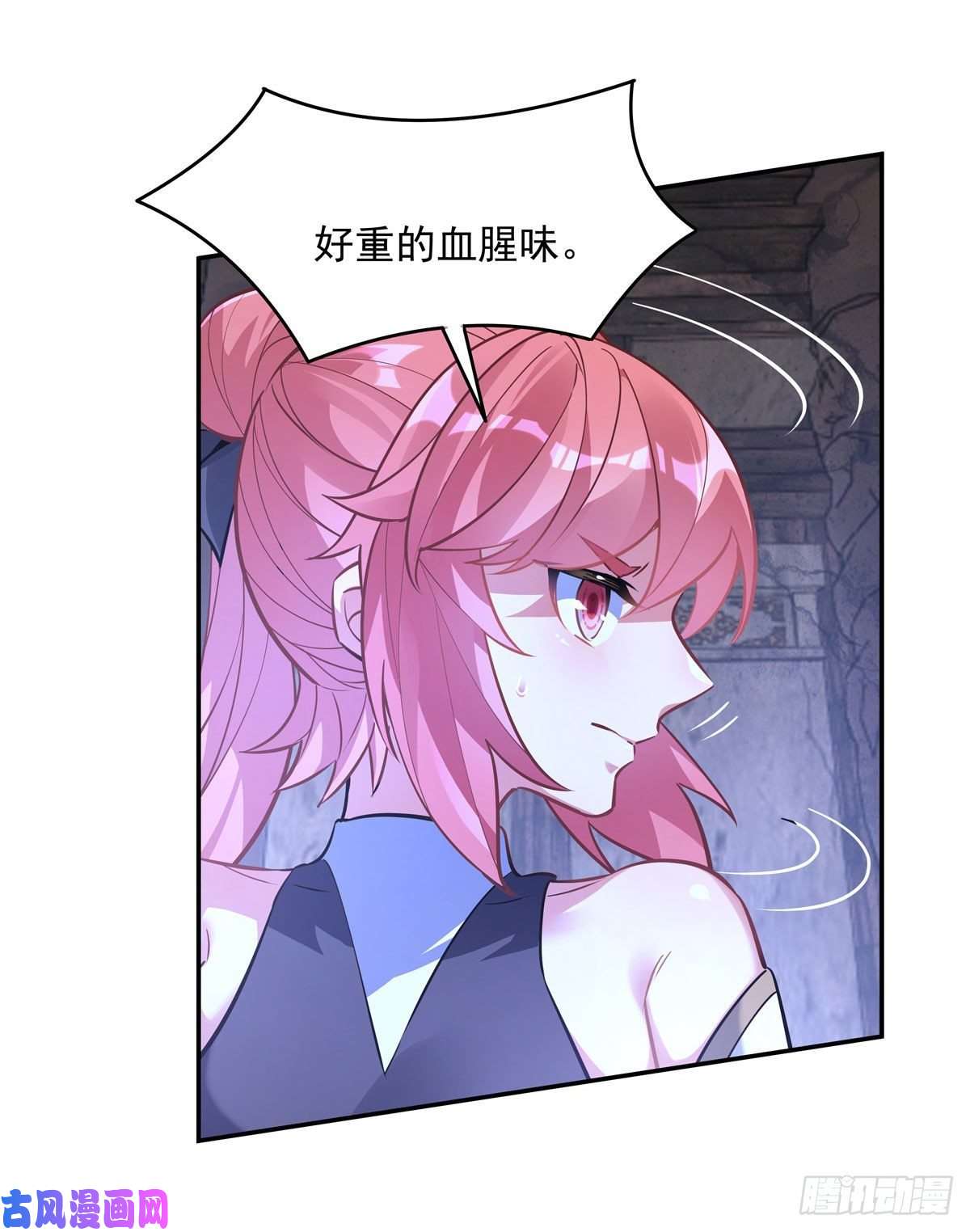 我的女徒弟们都是未来诸天大佬第53话 帝罗宫的亡魂
