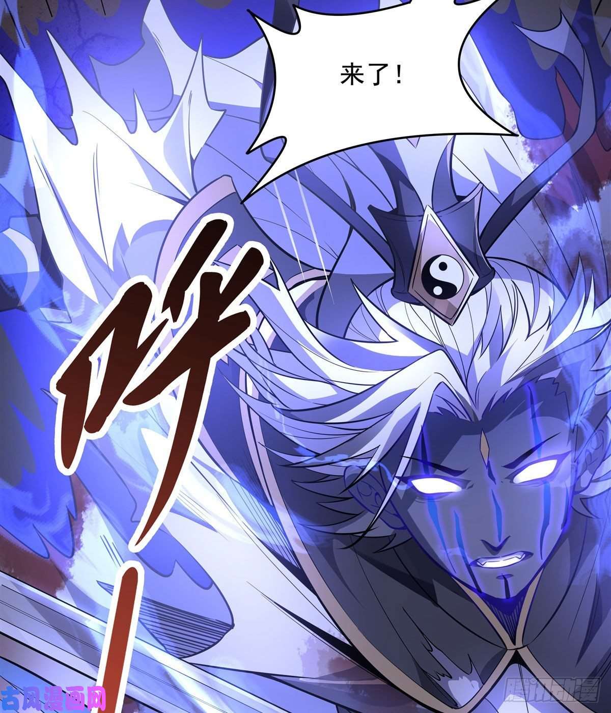 我的女徒弟们都是未来诸天大佬第53话 帝罗宫的亡魂