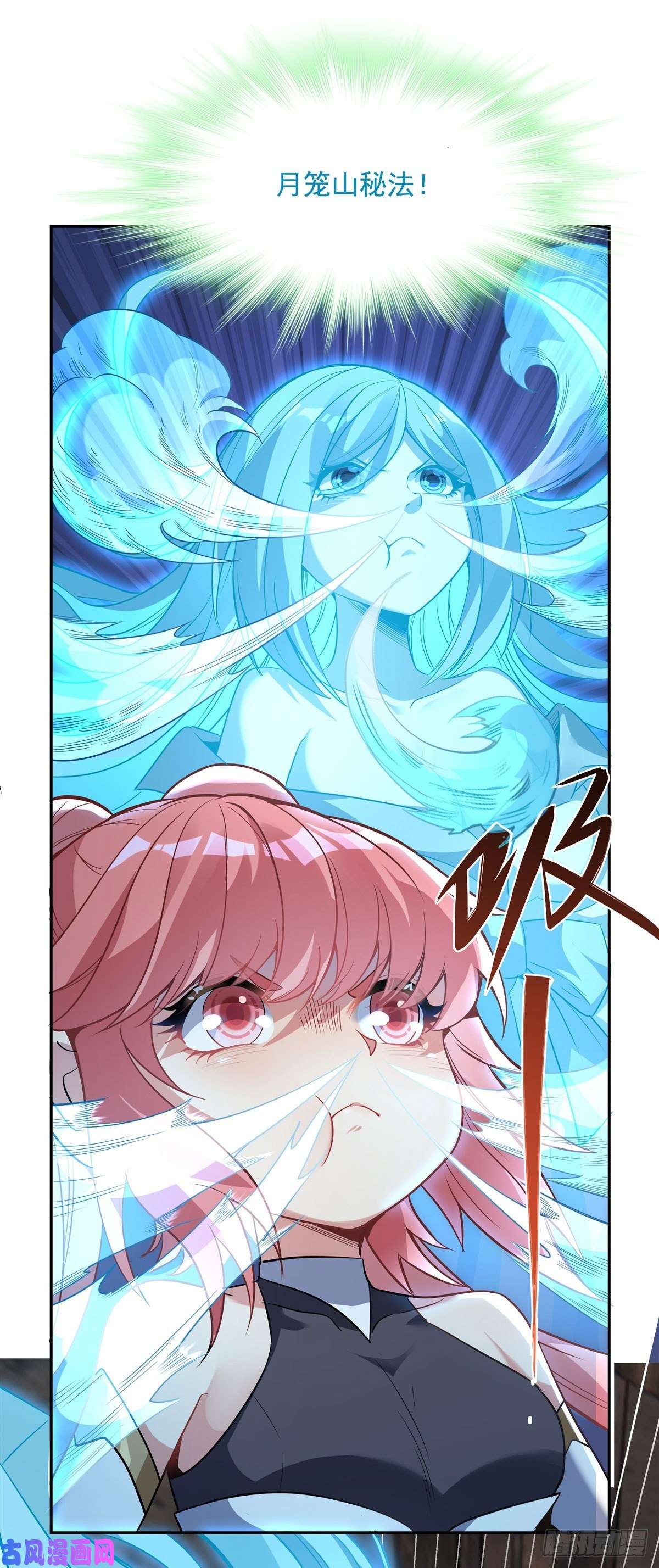 我的女徒弟们都是未来诸天大佬第54话 堕魔