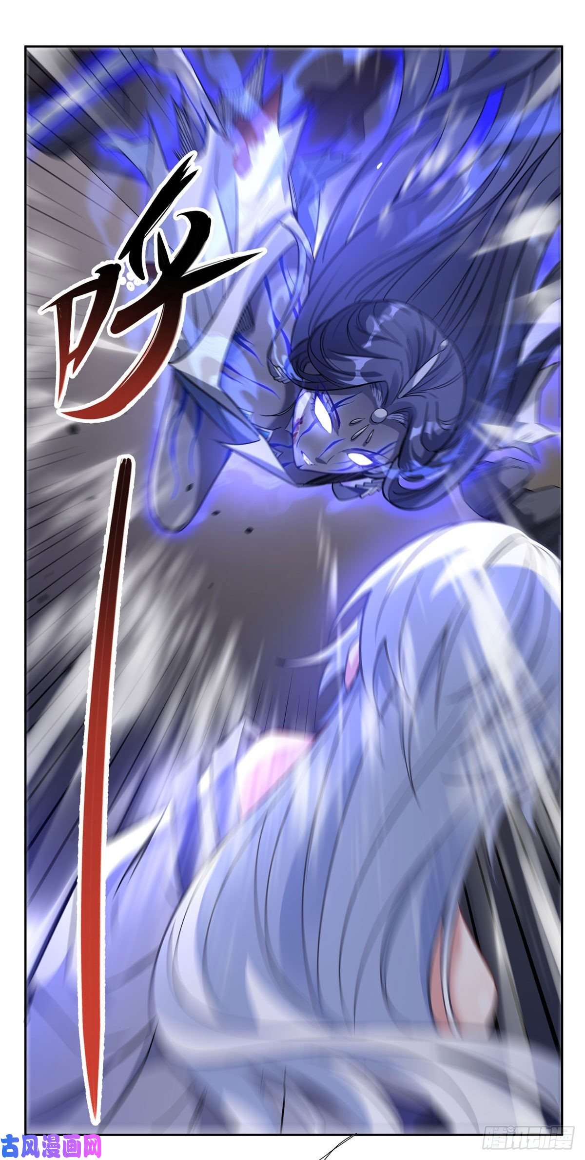 我的女徒弟们都是未来诸天大佬第54话 堕魔