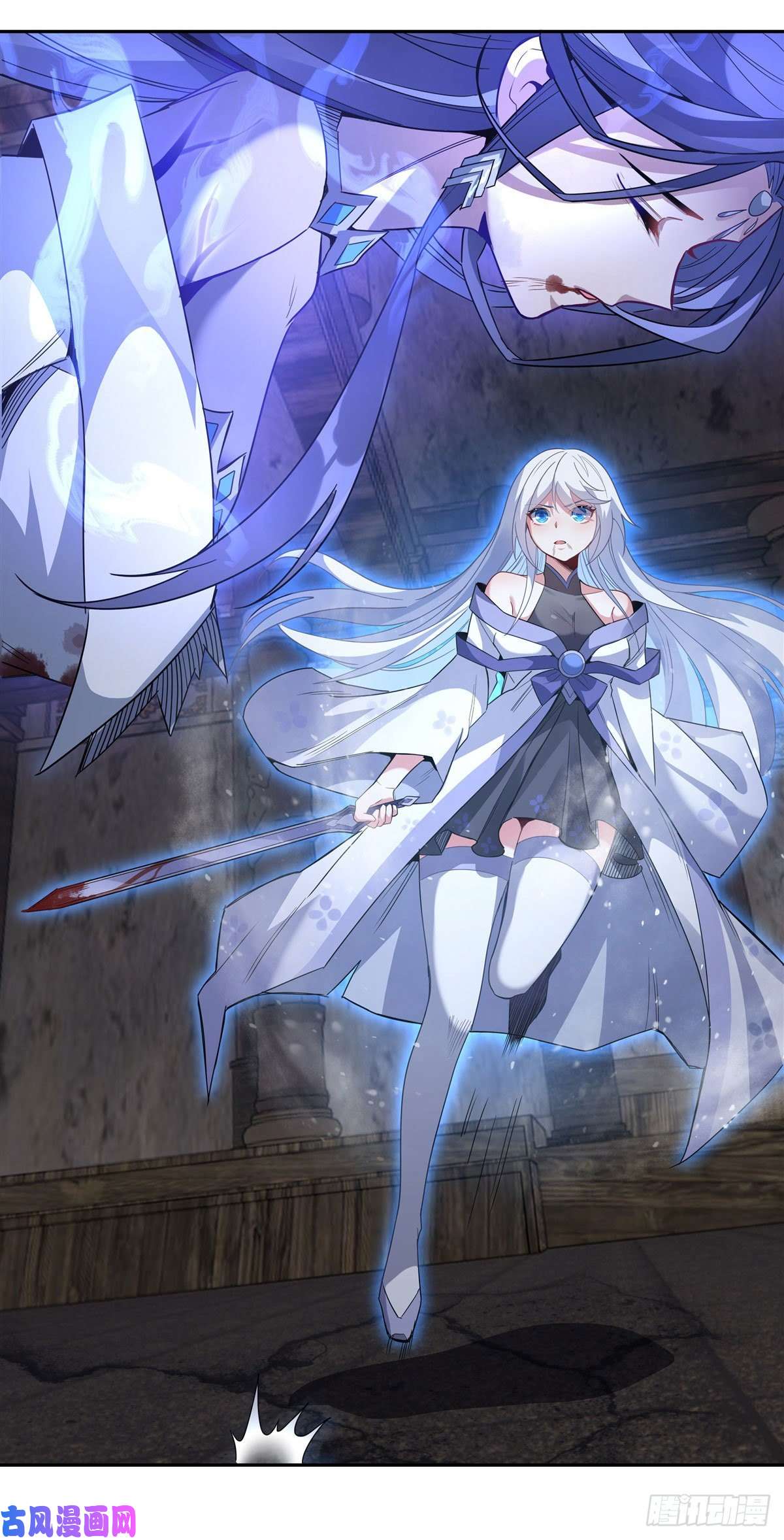 我的女徒弟们都是未来诸天大佬第54话 堕魔