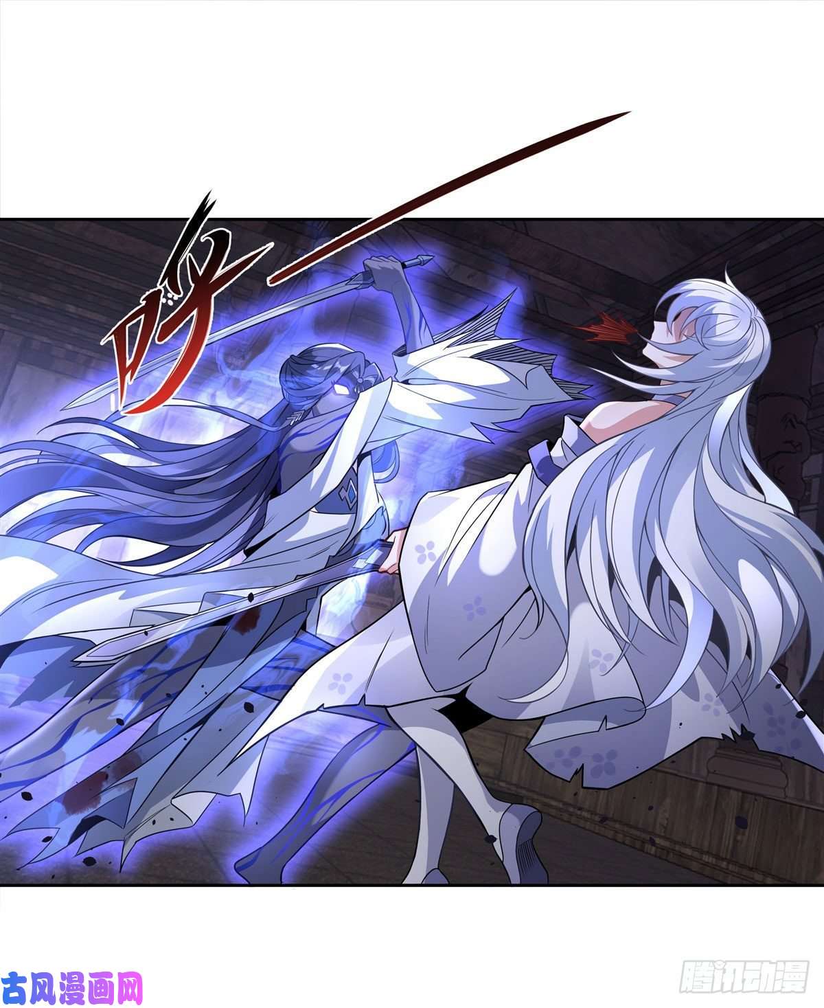 我的女徒弟们都是未来诸天大佬第54话 堕魔