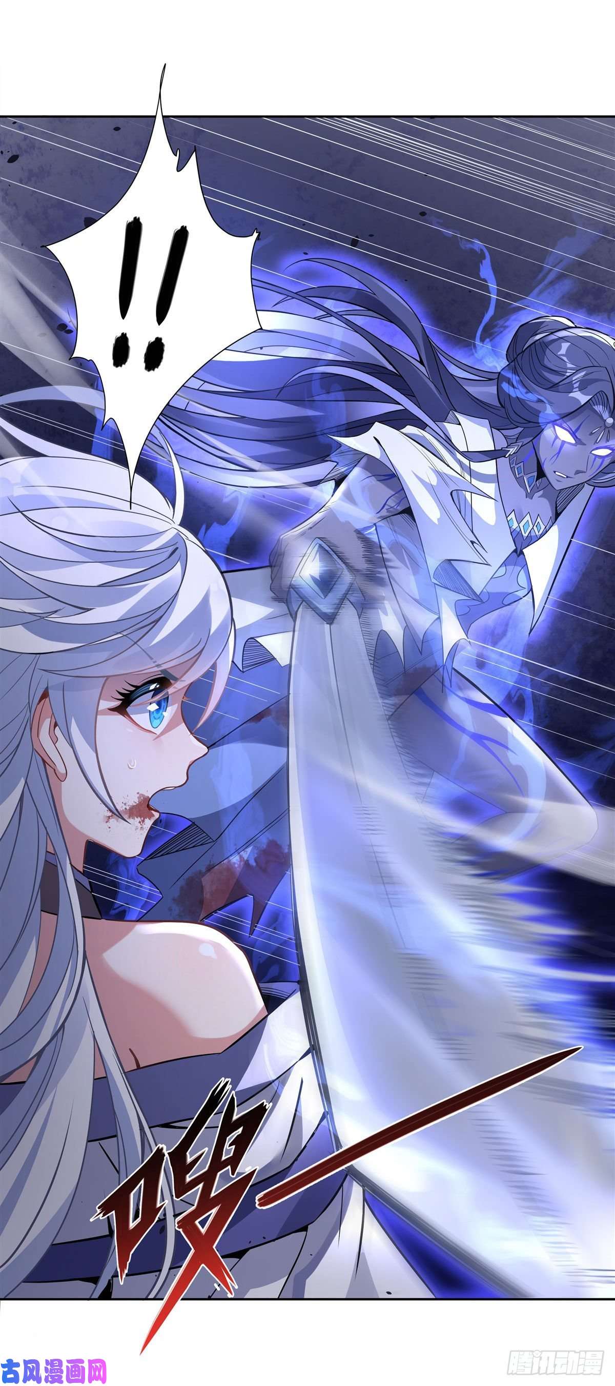 我的女徒弟们都是未来诸天大佬第54话 堕魔