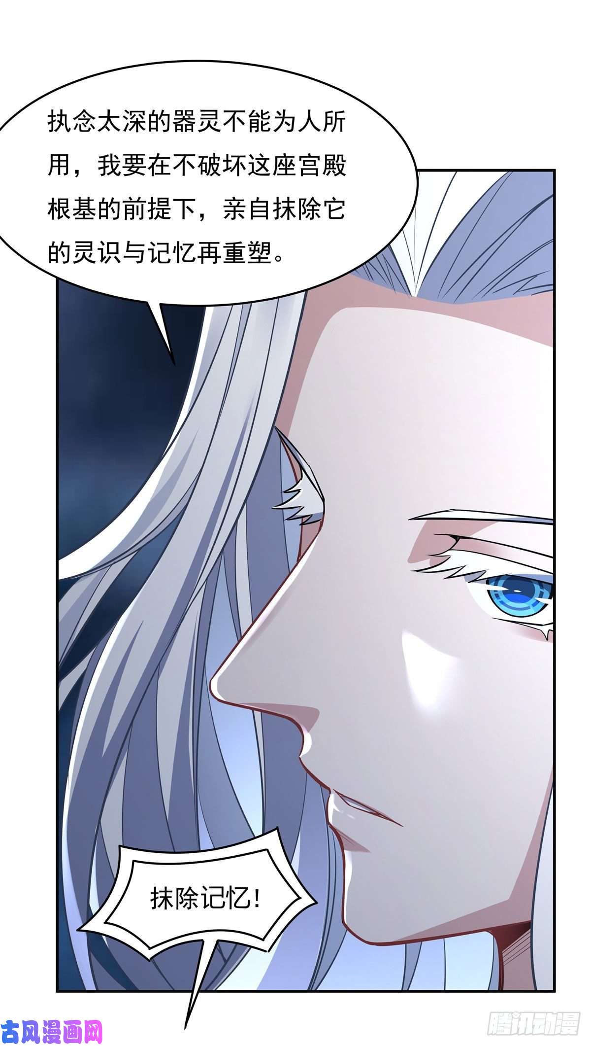 我的女徒弟们都是未来诸天大佬第55话 我就是她还活着的证明