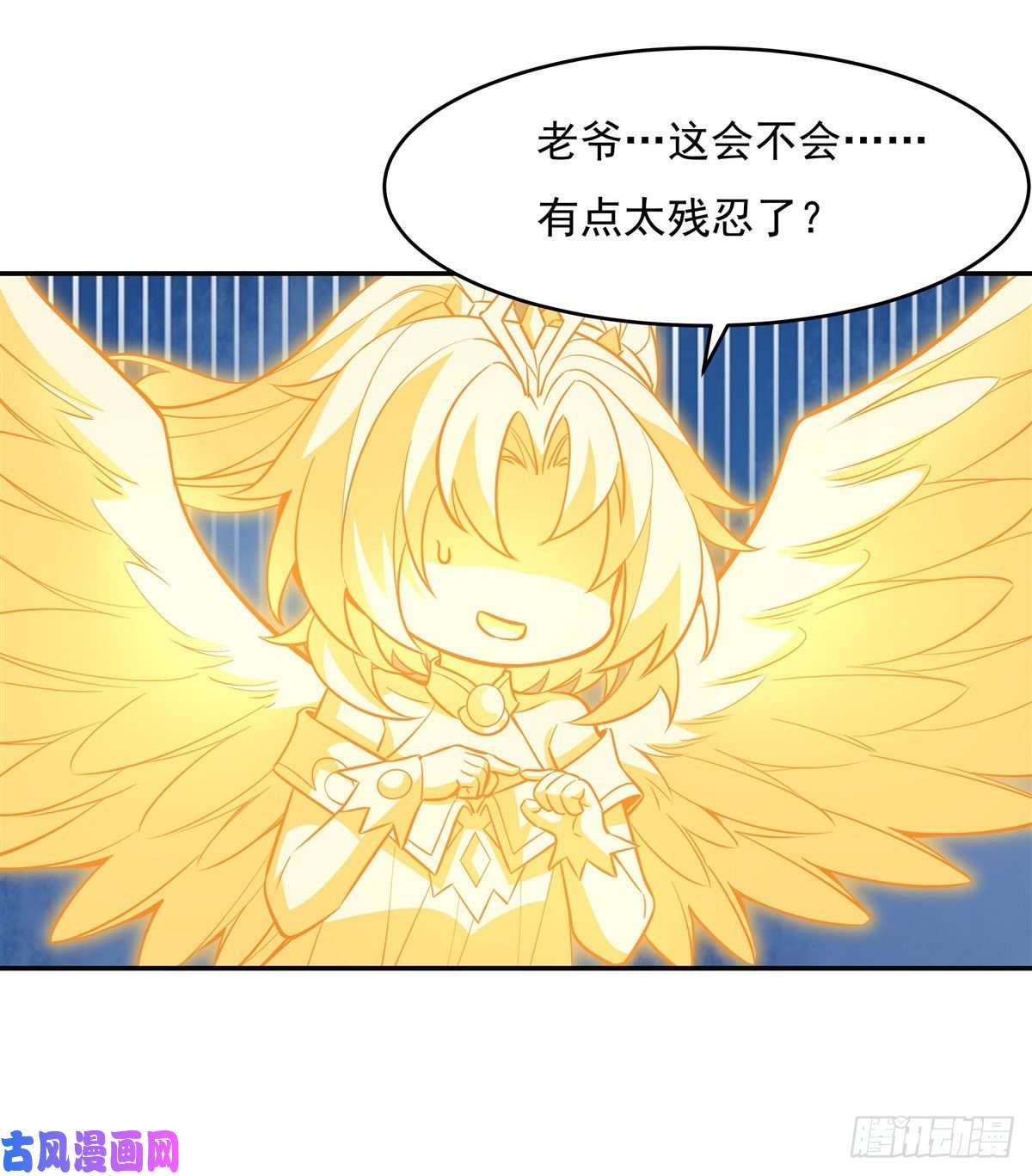 我的女徒弟们都是未来诸天大佬第55话 我就是她还活着的证明