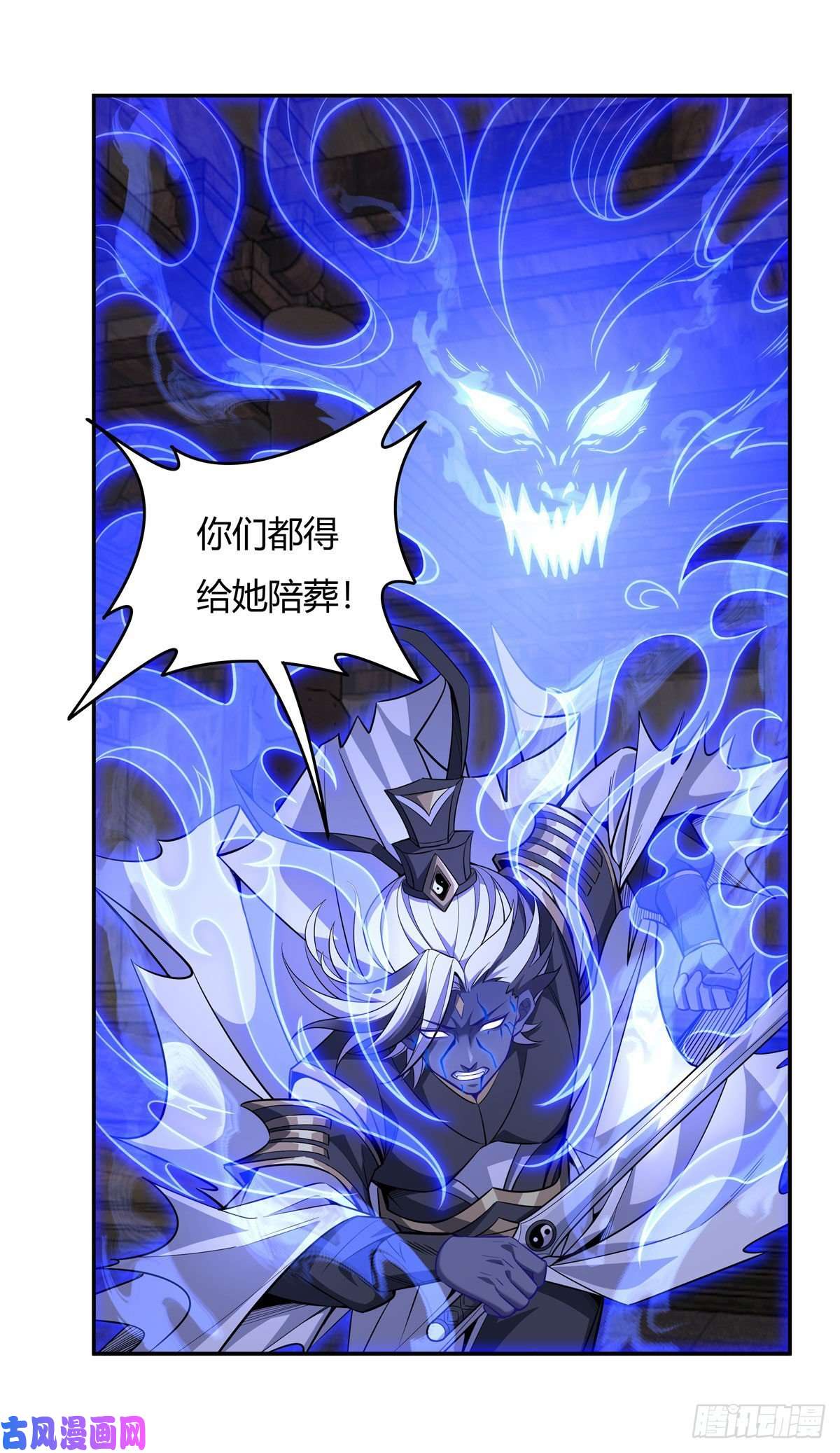 我的女徒弟们都是未来诸天大佬第55话 我就是她还活着的证明