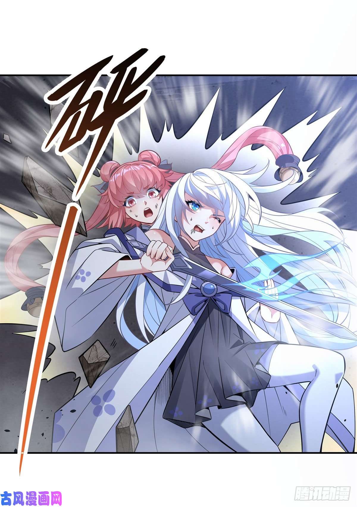 我的女徒弟们都是未来诸天大佬第55话 我就是她还活着的证明