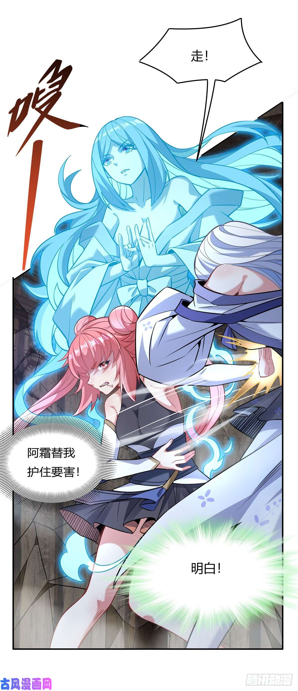 我的女徒弟们都是未来诸天大佬第55话 我就是她还活着的证明
