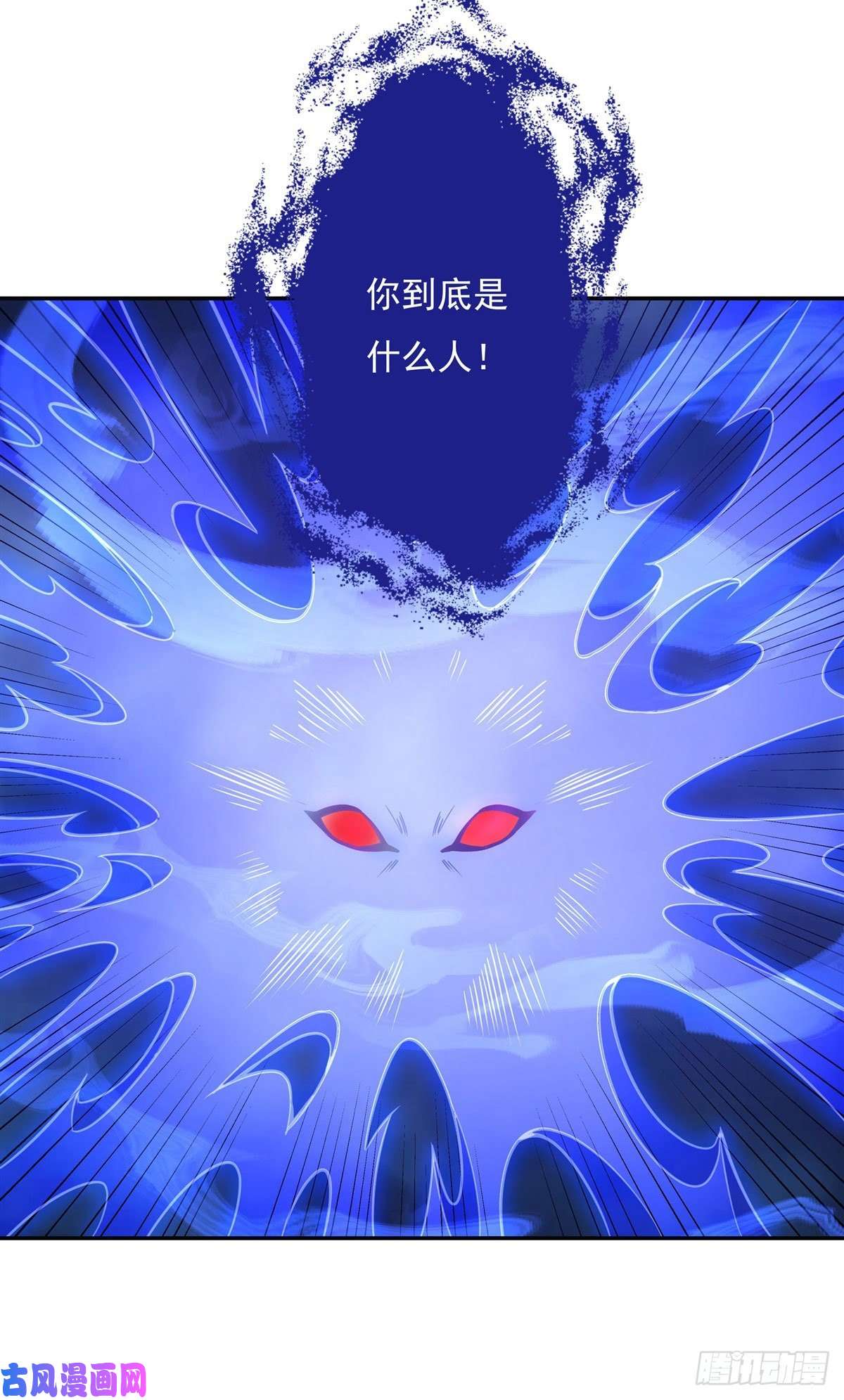 我的女徒弟们都是未来诸天大佬第55话 我就是她还活着的证明