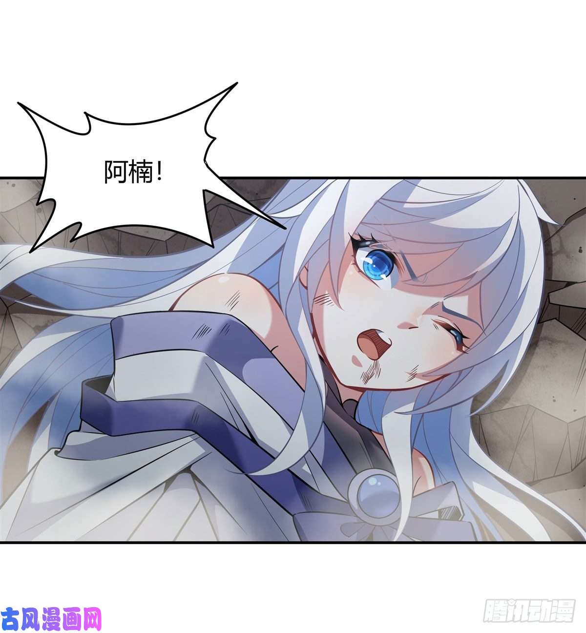 我的女徒弟们都是未来诸天大佬第55话 我就是她还活着的证明