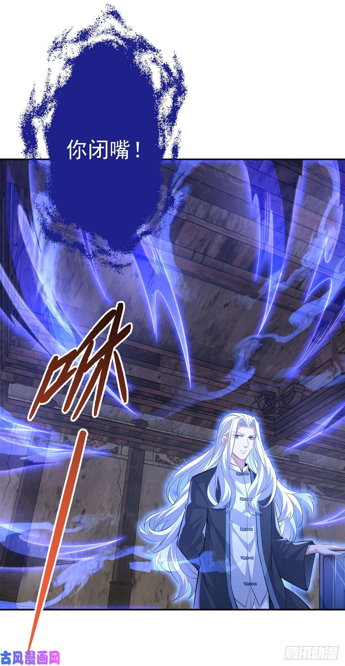 我的女徒弟们都是未来诸天大佬第55话 我就是她还活着的证明